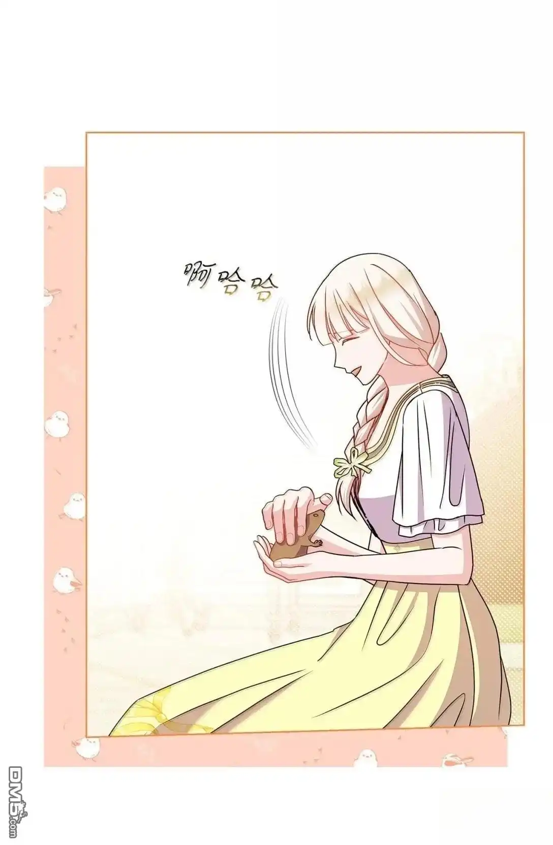 《比想像中还要喜欢！》第54话 第65页