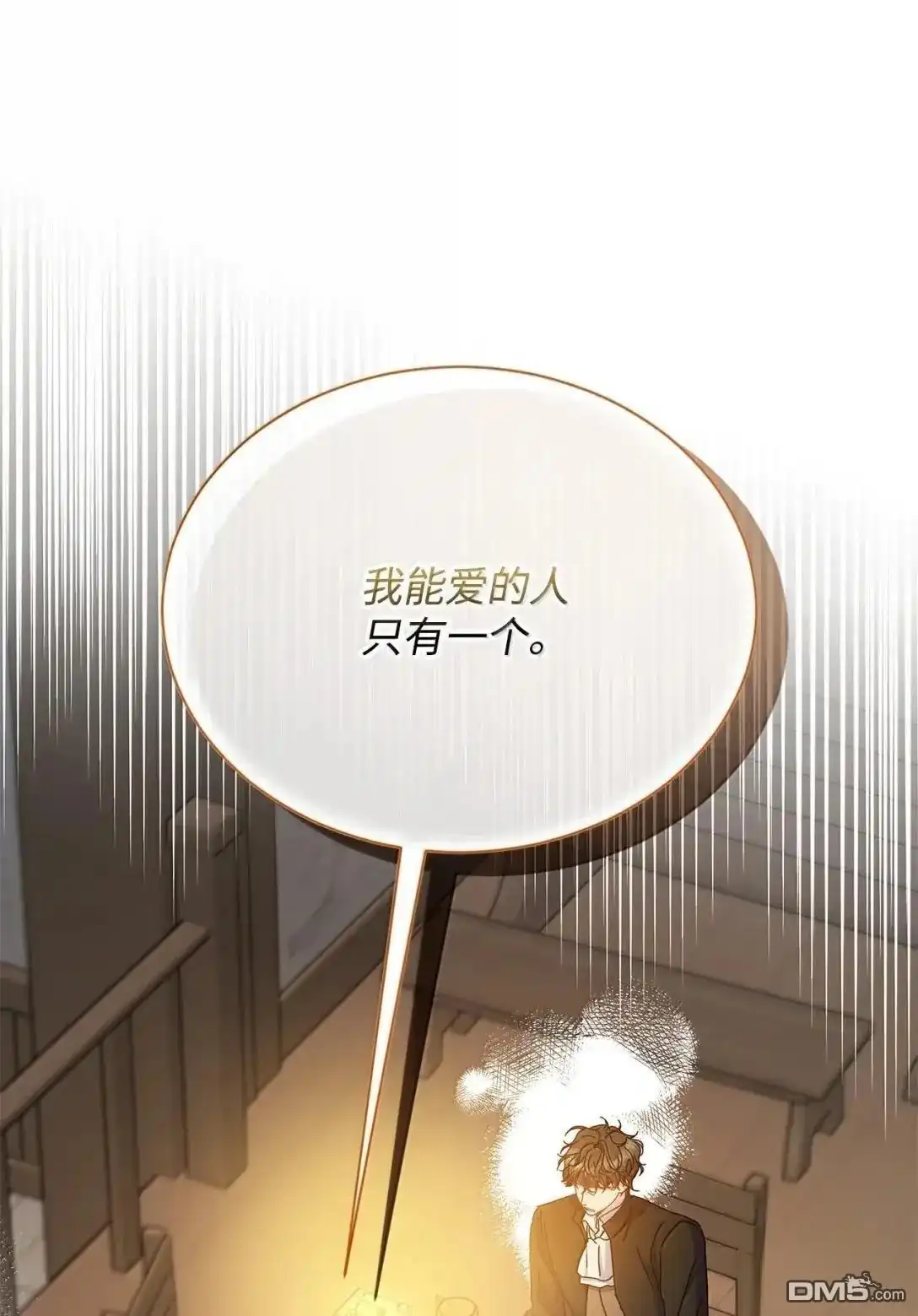 《比想像中还要喜欢！》第54话 第1页