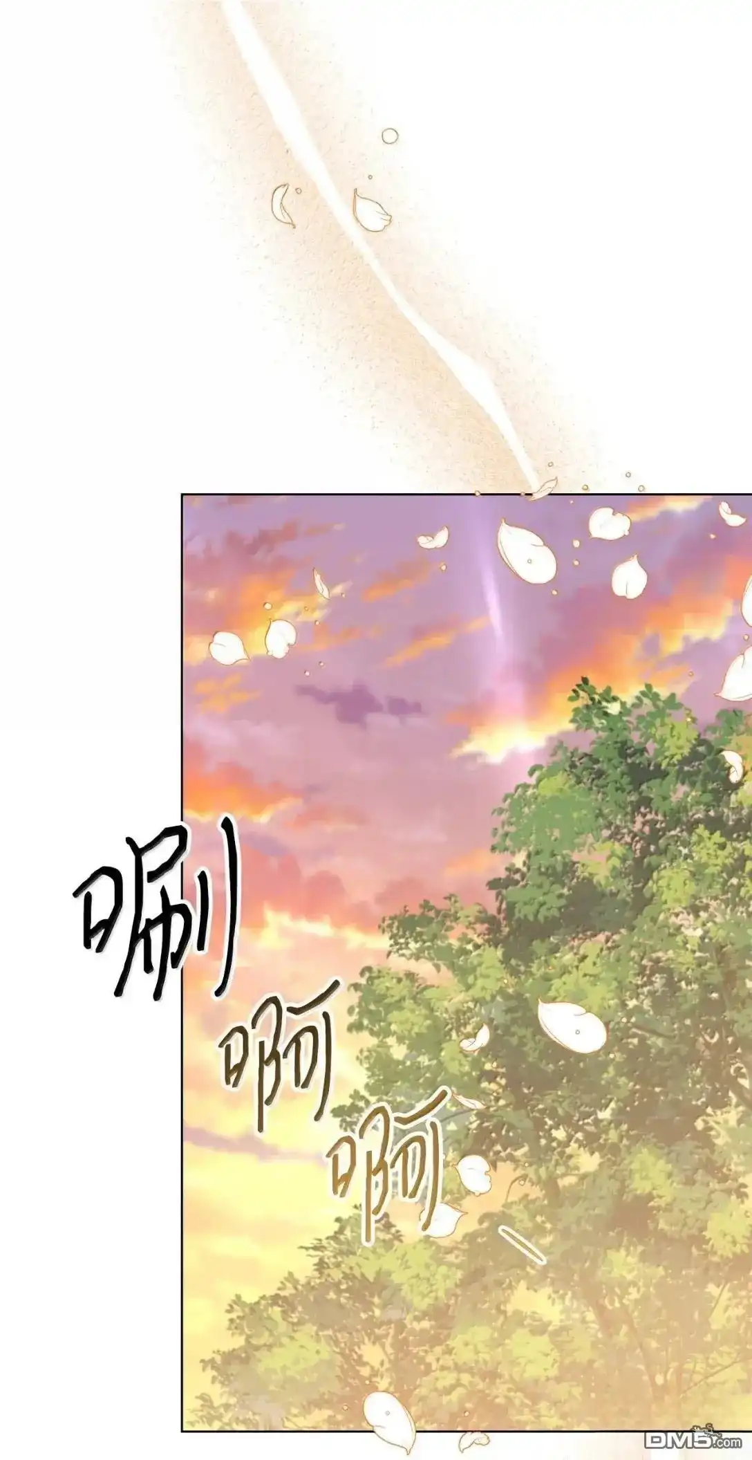 《比想像中还要喜欢！》第54话 第80页