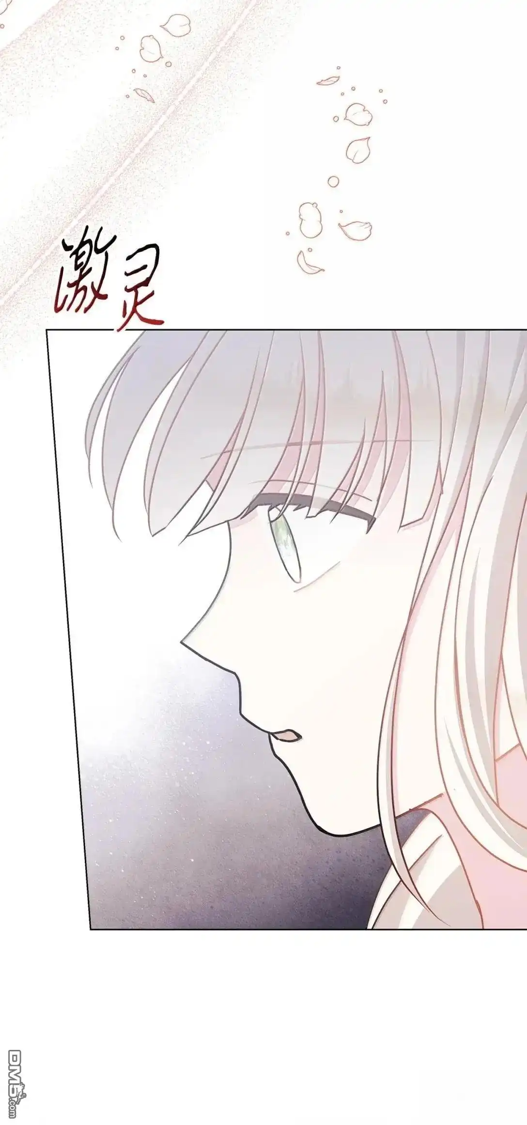 《比想像中还要喜欢！》第54话 第69页