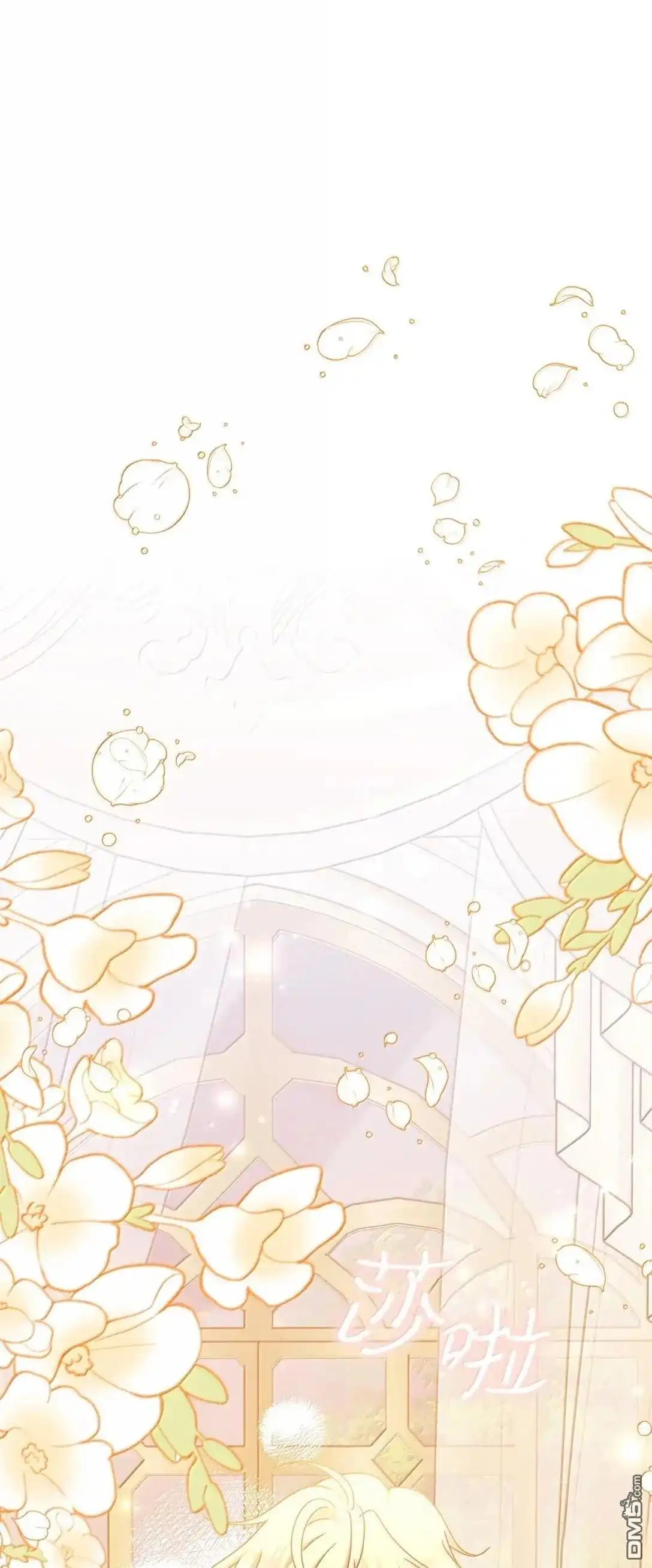 《比想像中还要喜欢！》第54话 第85页