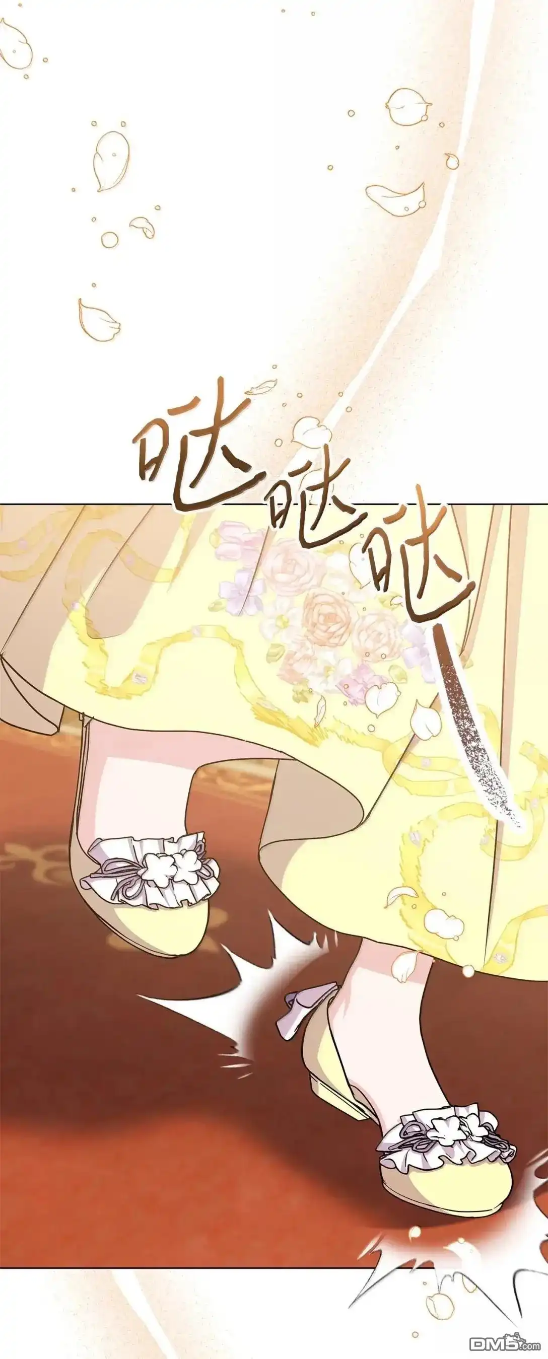 《比想像中还要喜欢！》第54话 第81页