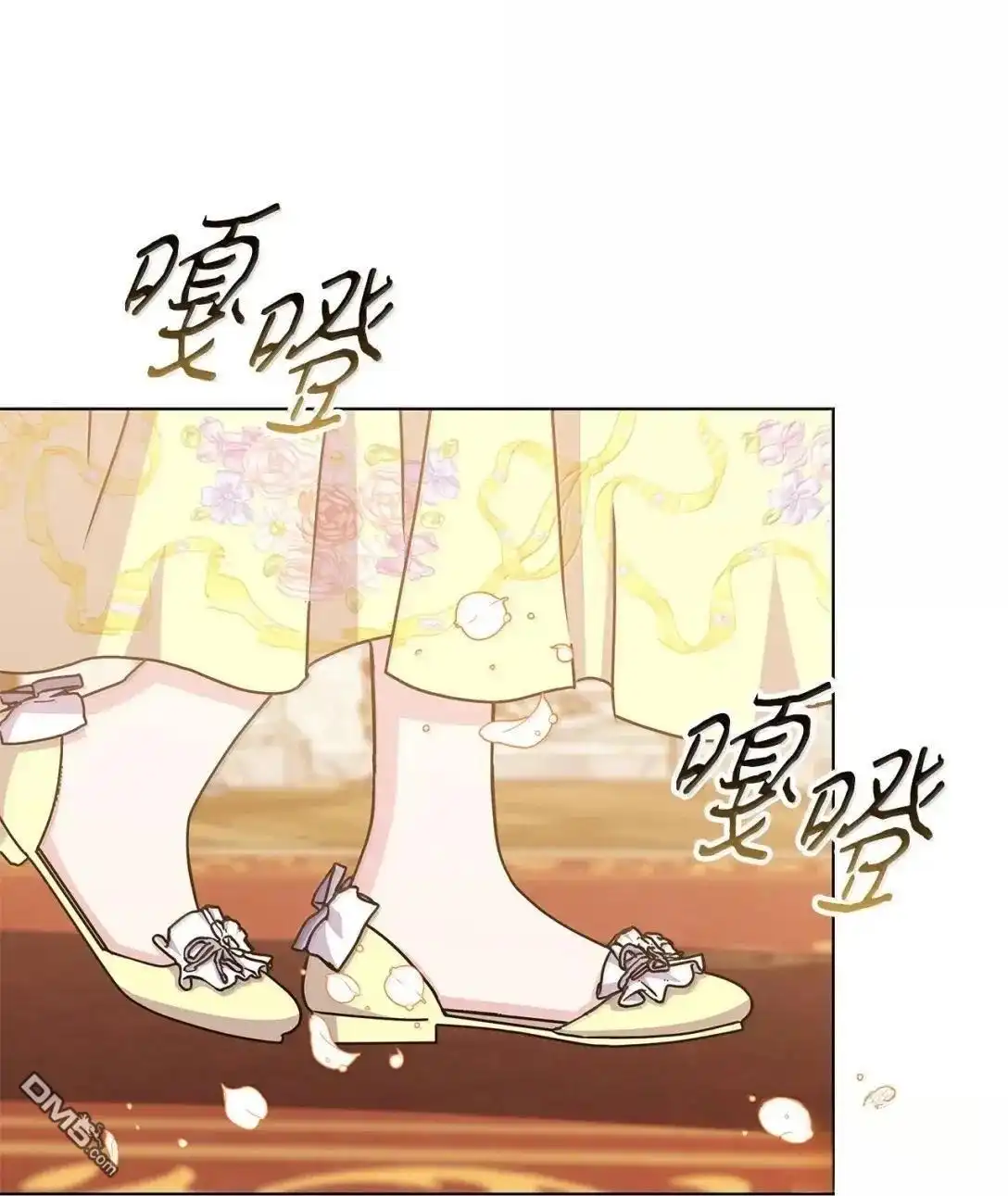 《比想像中还要喜欢！》第54话 第79页