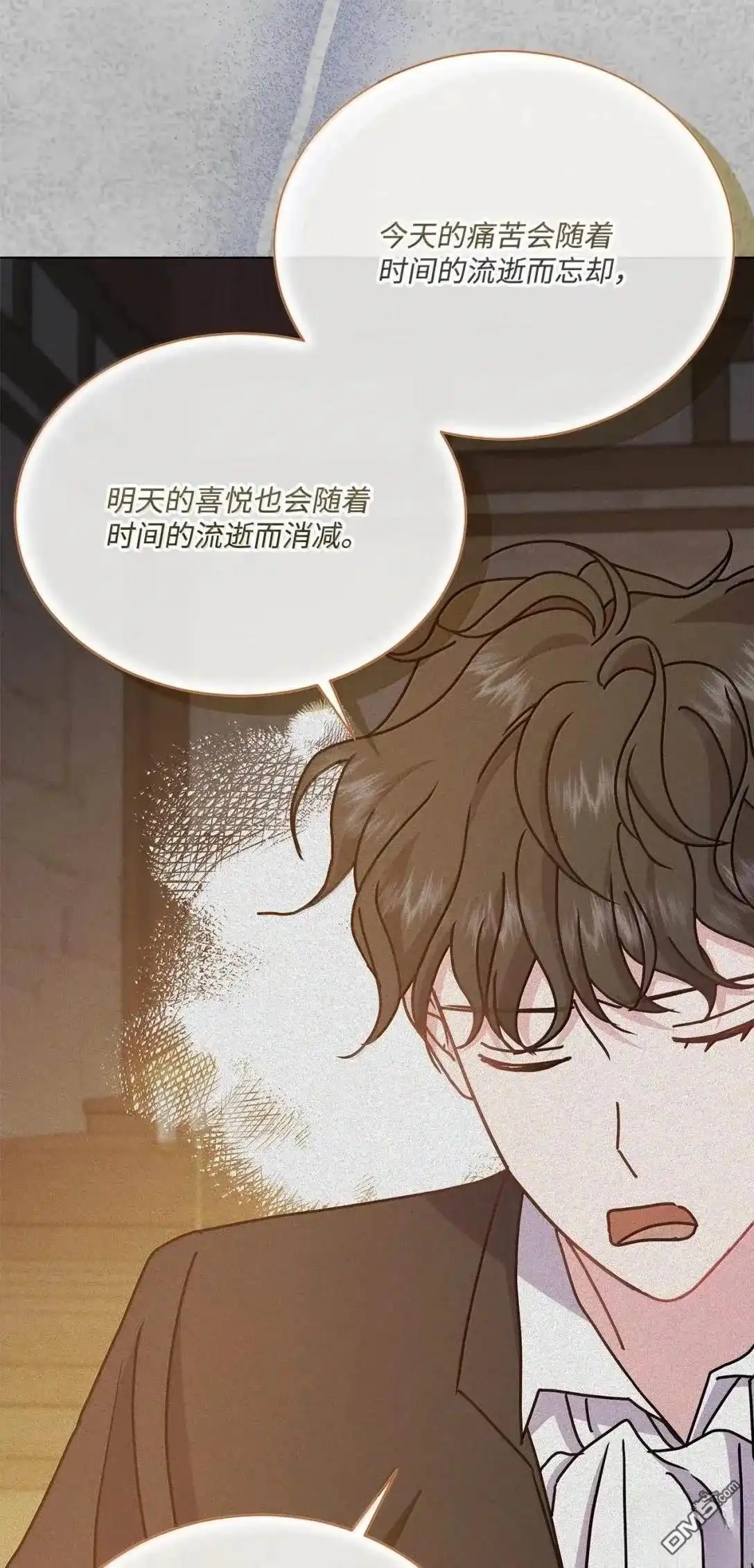 《比想像中还要喜欢！》第54话 第49页