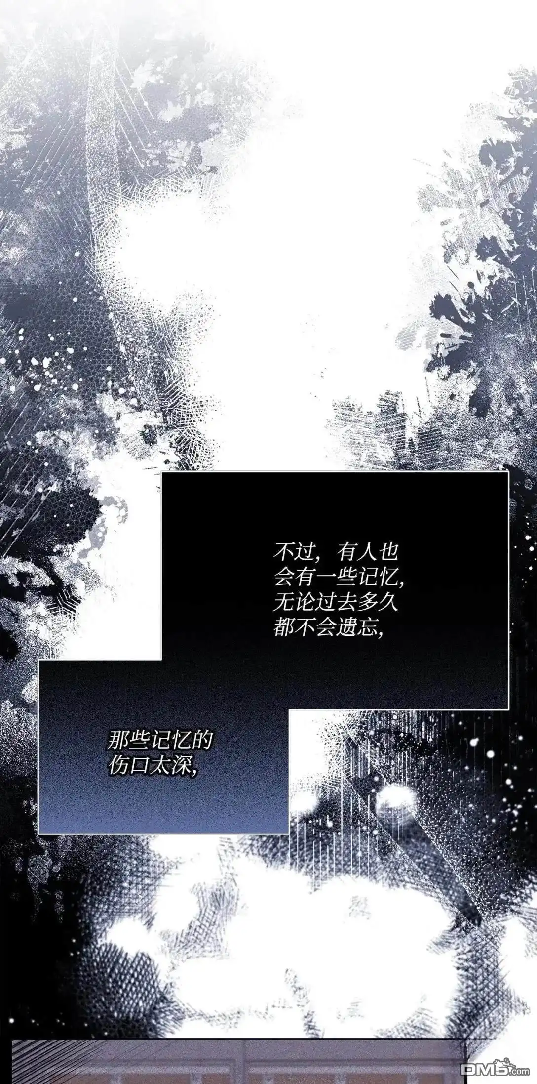 《比想像中还要喜欢！》第54话 第52页