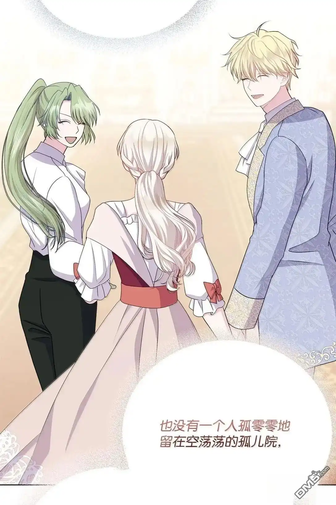 《比想像中还要喜欢！》第54话 第59页
