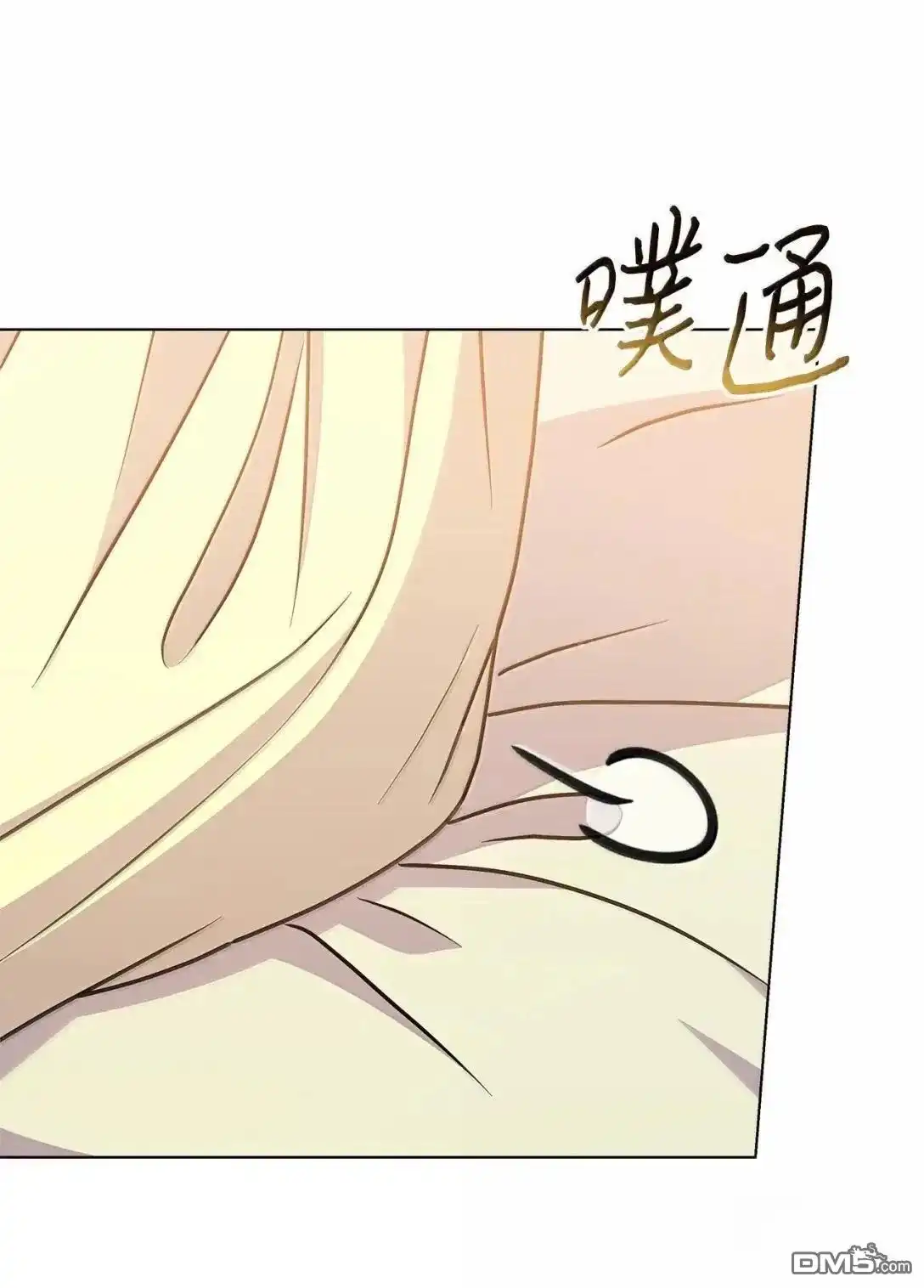《比想像中还要喜欢！》第54话 第36页