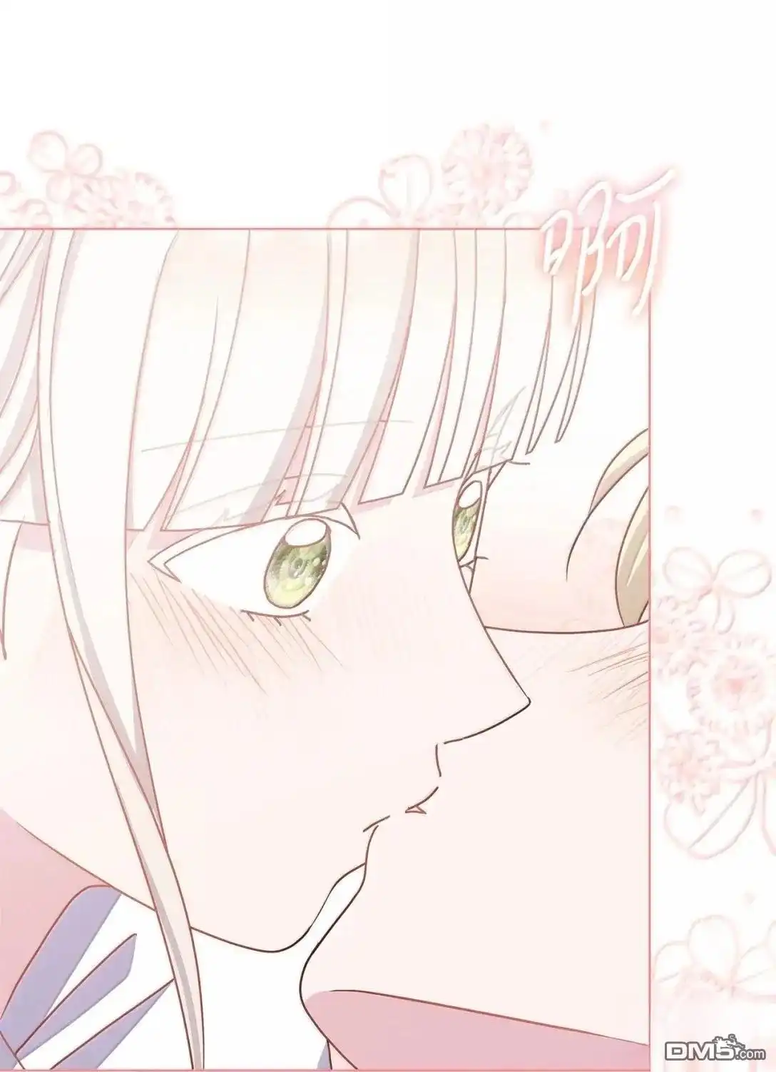 《比想像中还要喜欢！》第55话 第80页