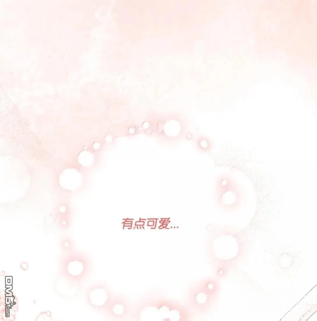 《比想像中还要喜欢！》第55话 第73页