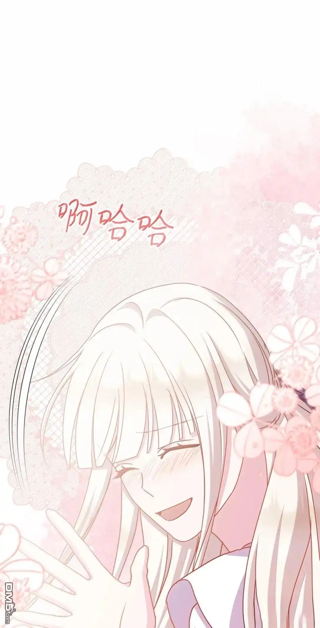 《比想像中还要喜欢！》第55话 第98页