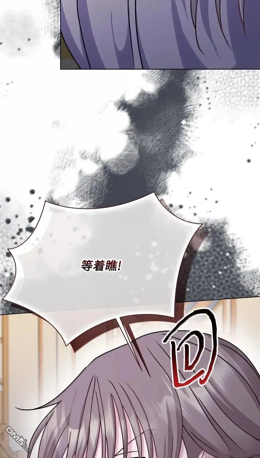 《比想像中还要喜欢！》第56话 第52页