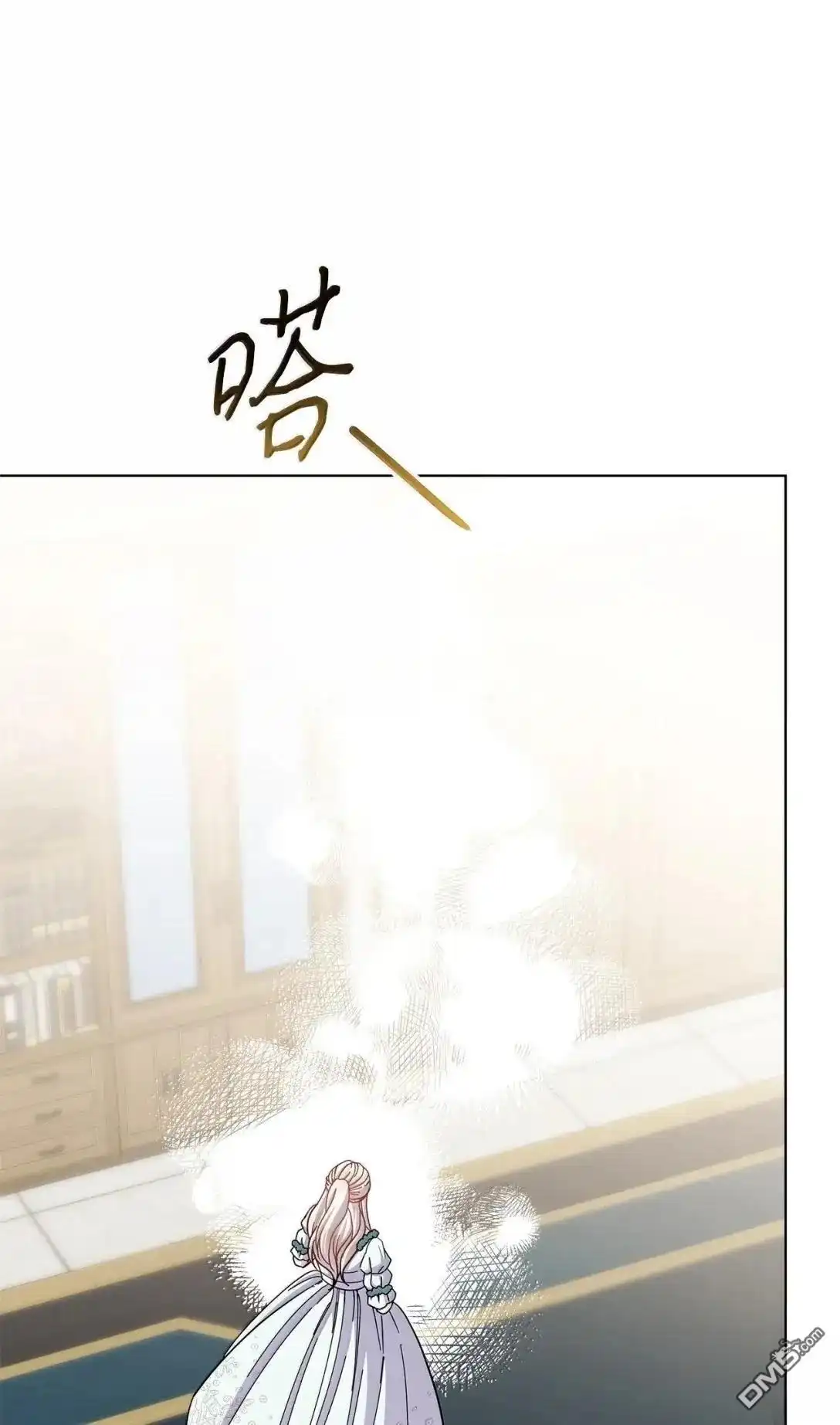 《比想像中还要喜欢！》第56话 第98页