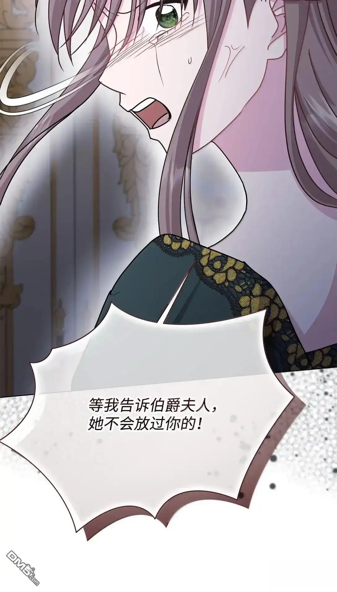 《比想像中还要喜欢！》第56话 第53页