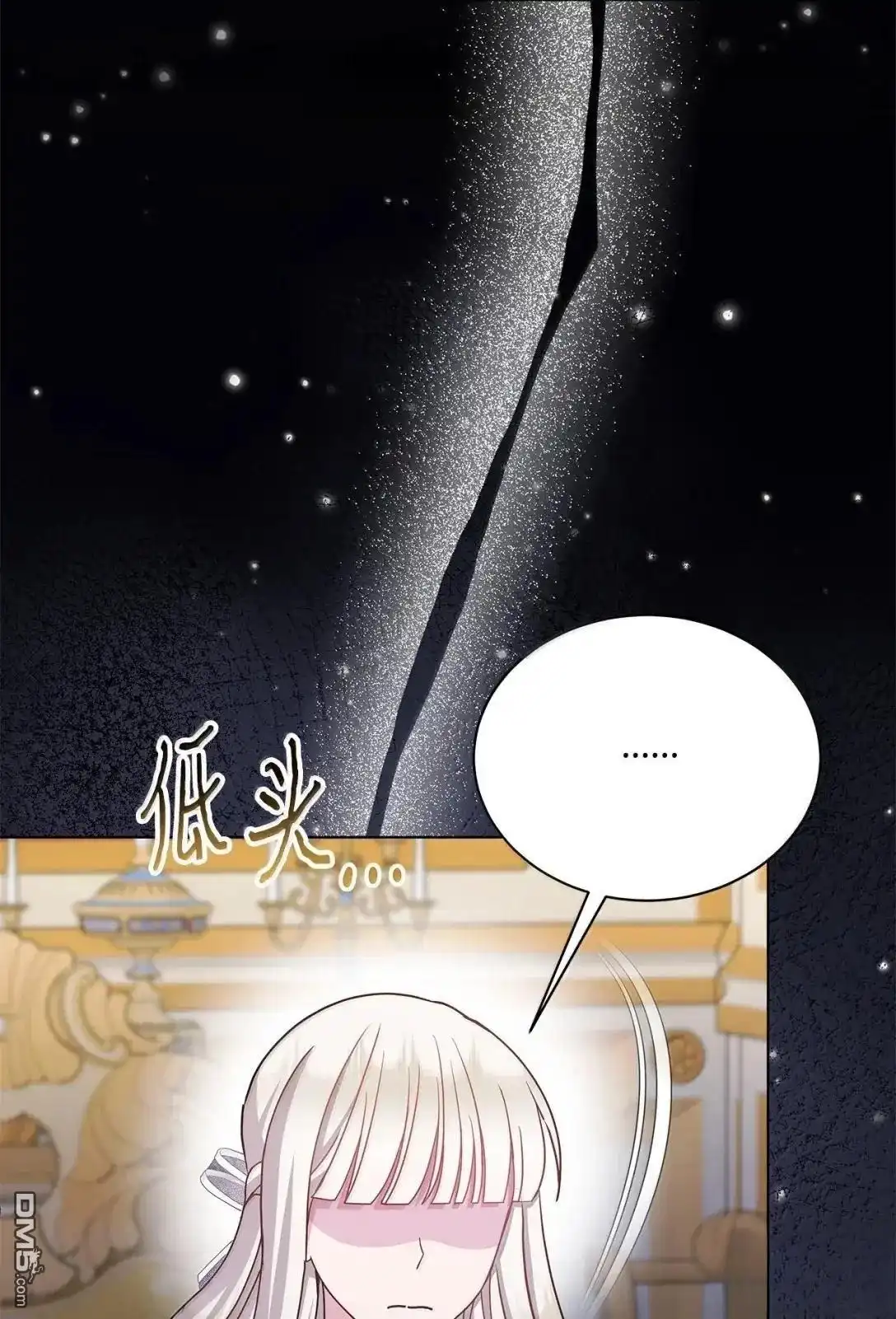 《比想像中还要喜欢！》第56话 第19页
