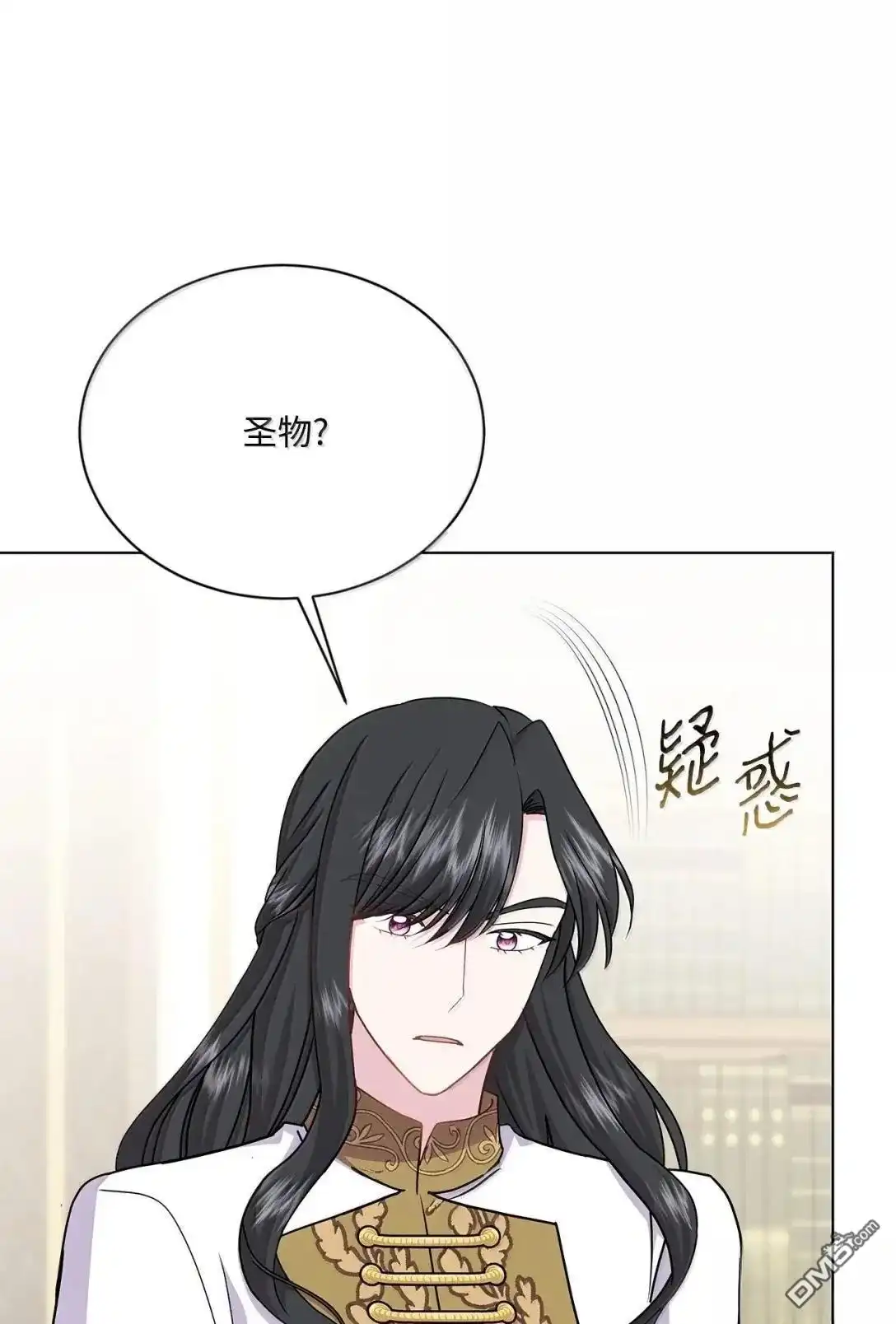 《比想像中还要喜欢！》第56话 第88页