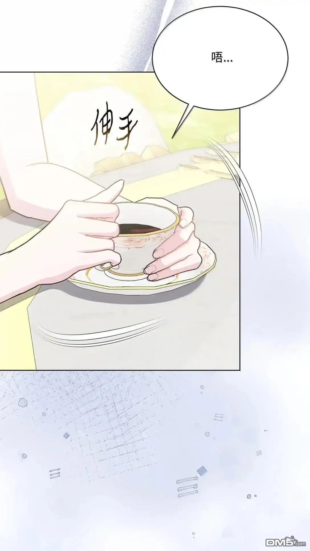 《比想像中还要喜欢！》第56话 第68页