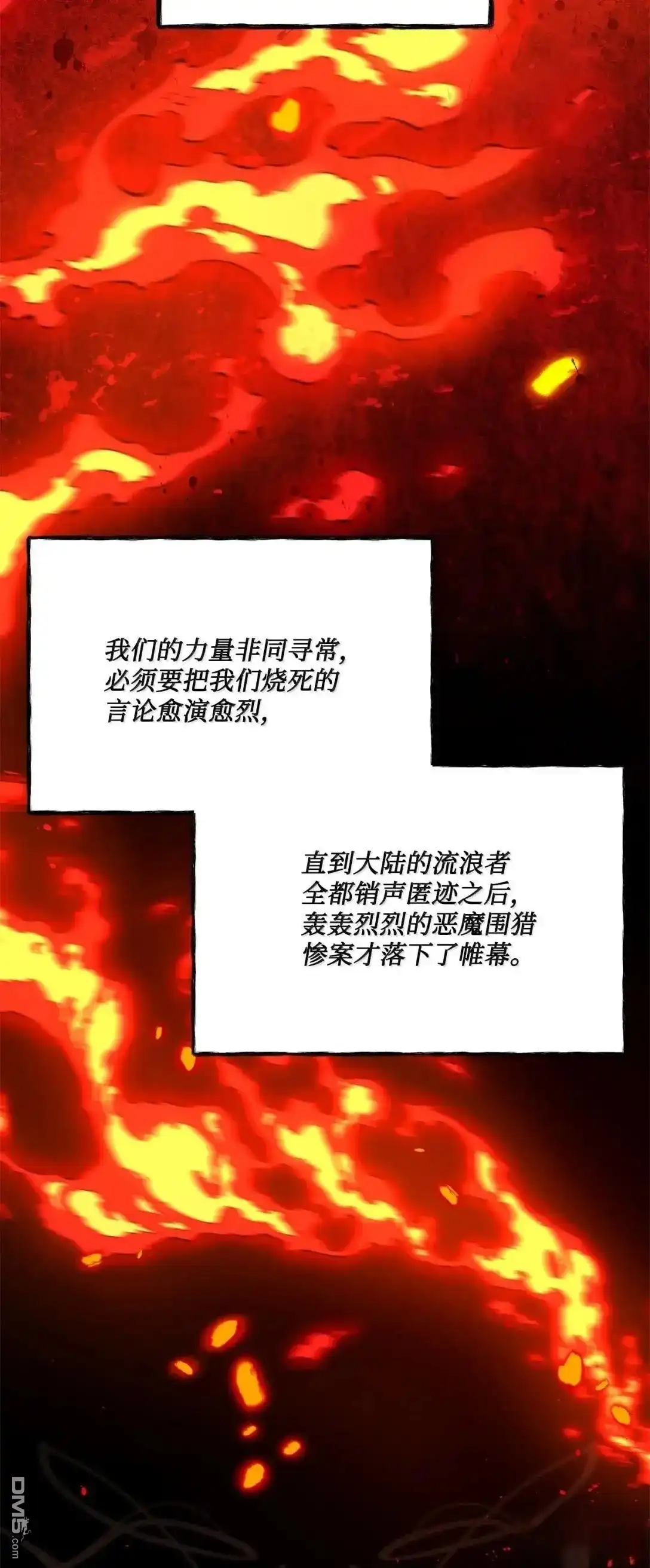 《比想像中还要喜欢！》第57话 第65页