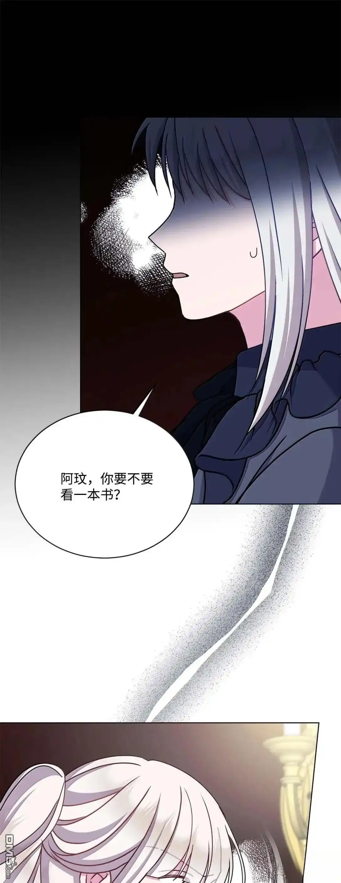 《比想像中还要喜欢！》第57话 第30页
