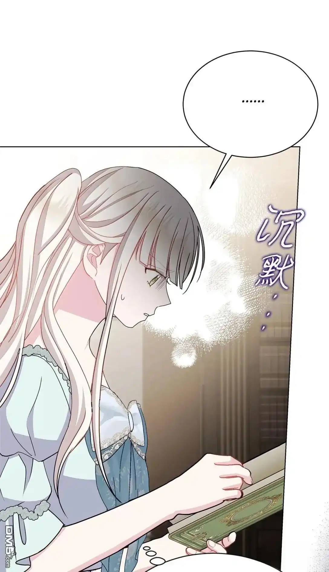 《比想像中还要喜欢！》第57话 第69页