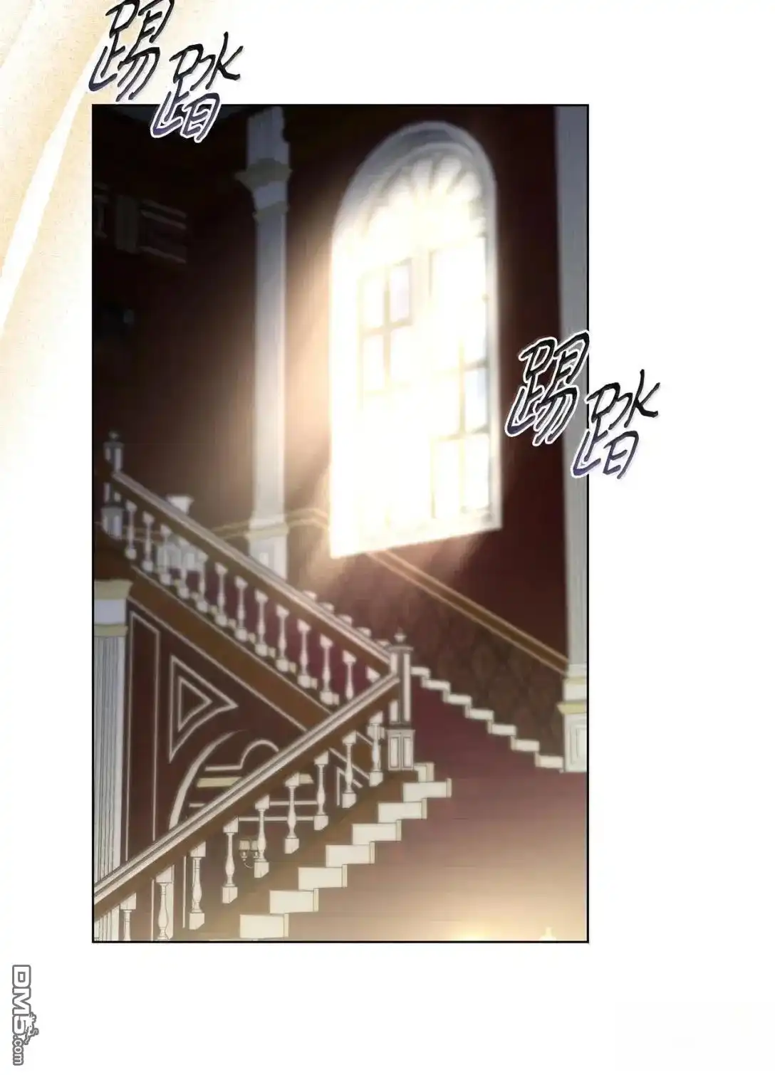 《比想像中还要喜欢！》第57话 第9页