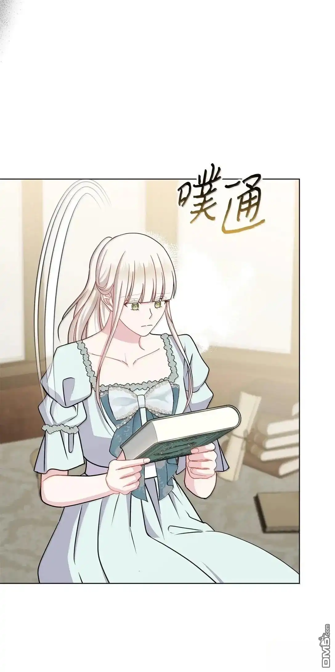 《比想像中还要喜欢！》第57话 第51页
