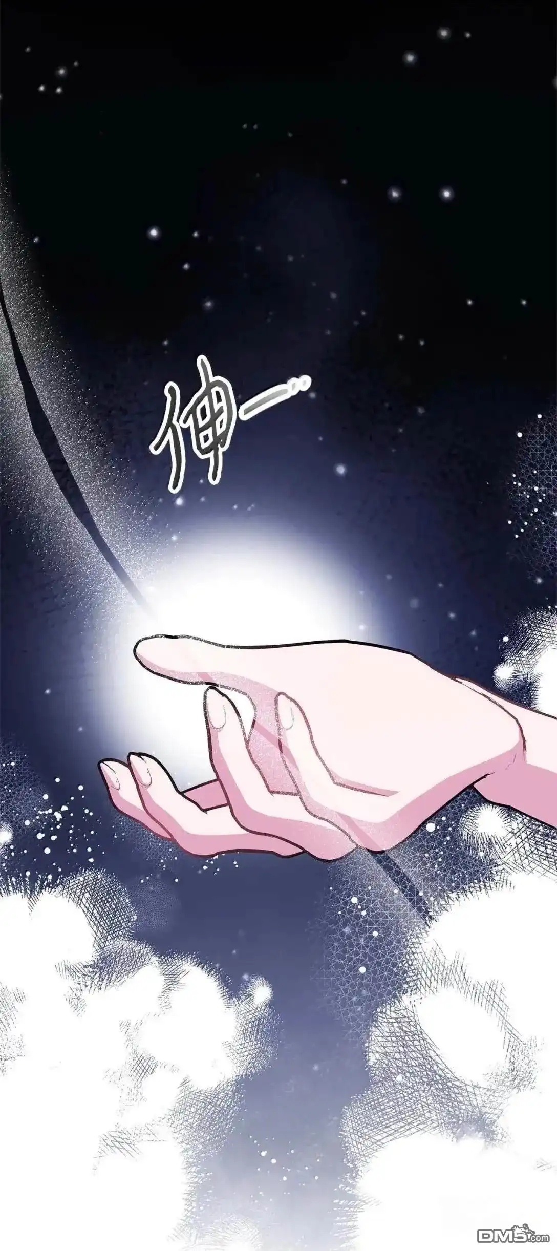 《比想像中还要喜欢！》第57话 第33页