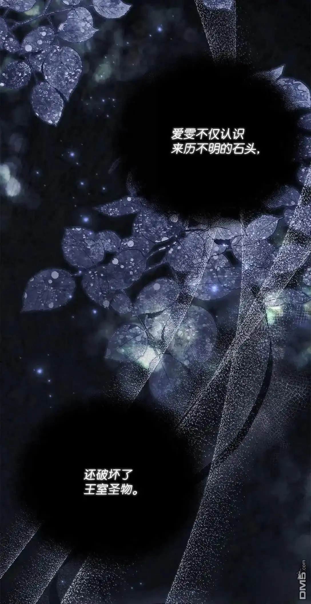 《比想像中还要喜欢！》第57话 第37页