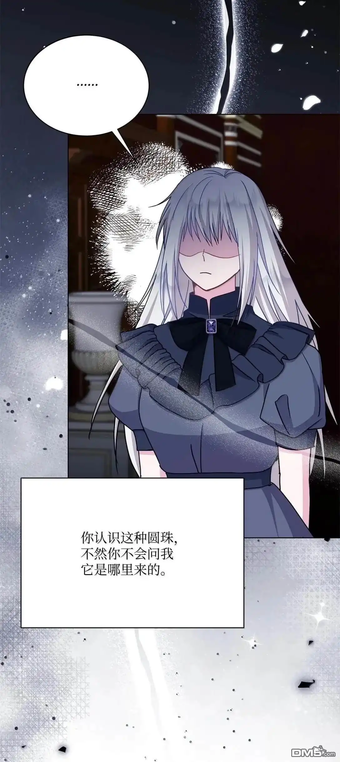 《比想像中还要喜欢！》第57话 第26页