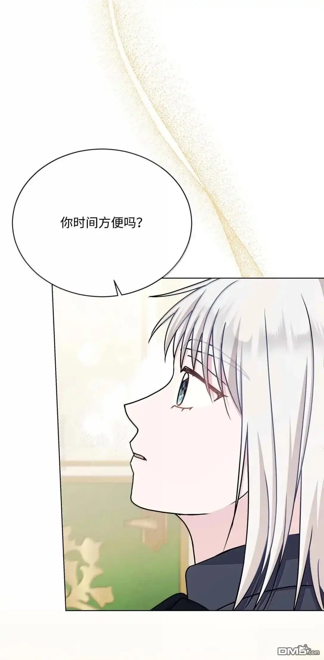 《比想像中还要喜欢！》第57话 第5页