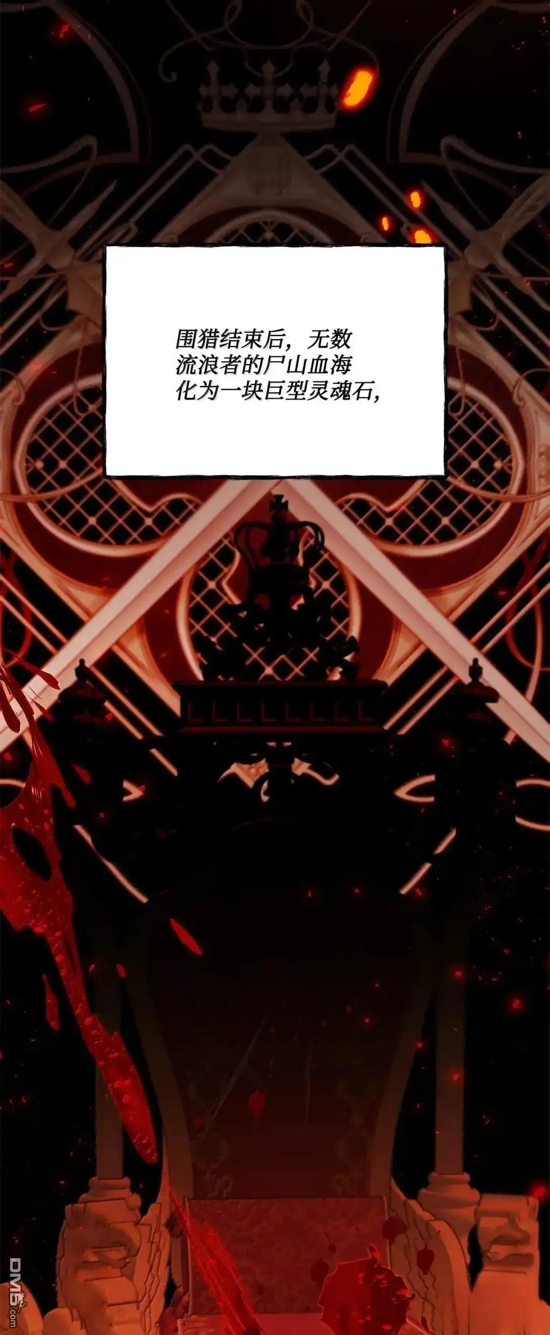 《比想像中还要喜欢！》第57话 第66页