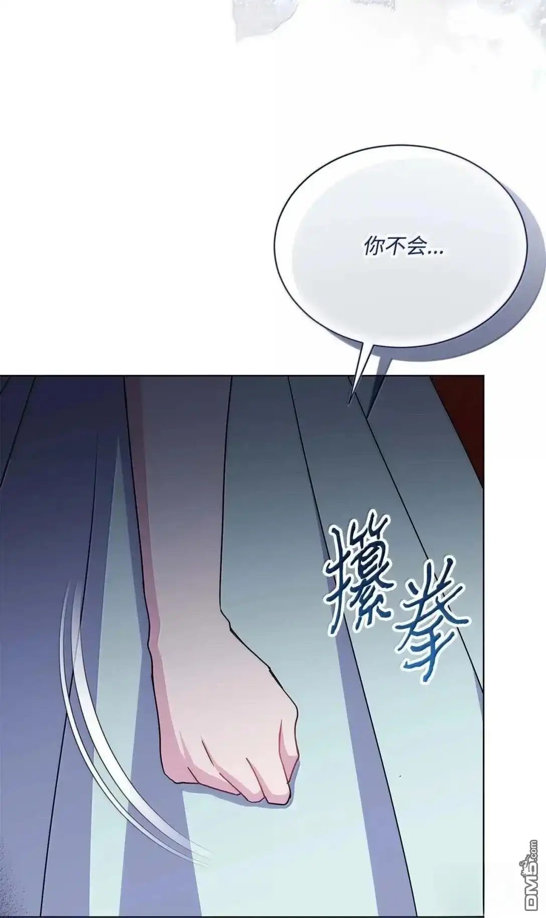 《比想像中还要喜欢！》第57话 第39页