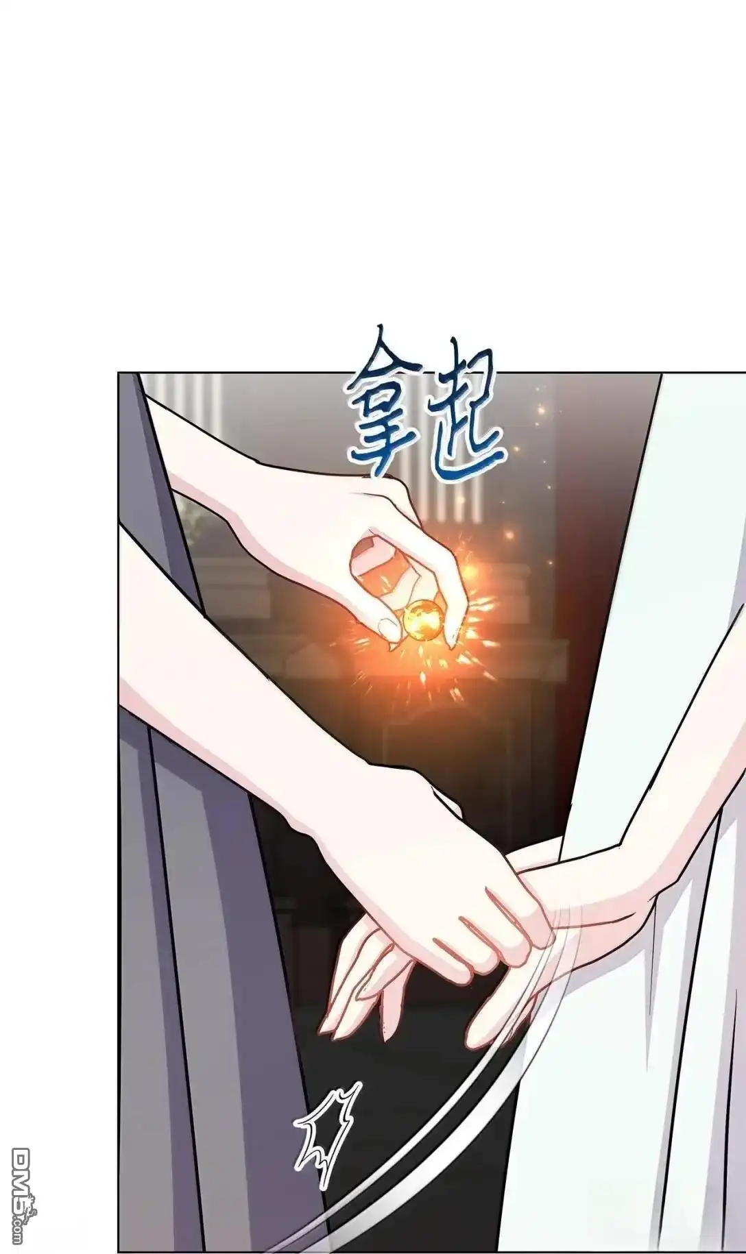 《比想像中还要喜欢！》第58话 第38页