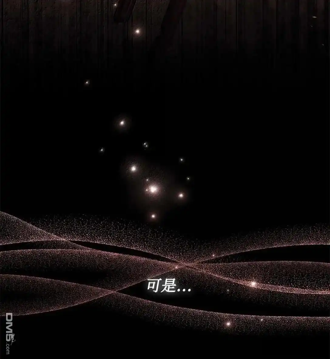 《比想像中还要喜欢！》第58话 第32页