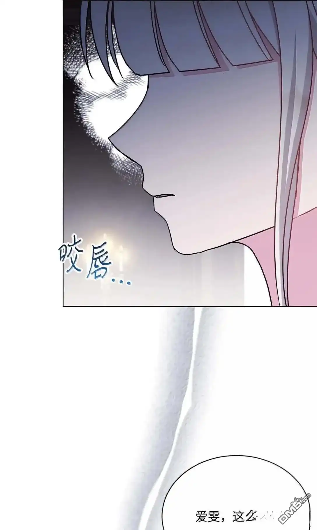 《比想像中还要喜欢！》第58话 第13页
