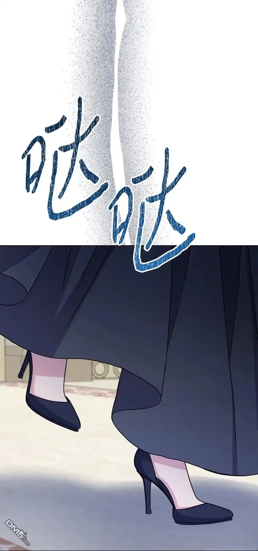 《比想像中还要喜欢！》第58话 第73页