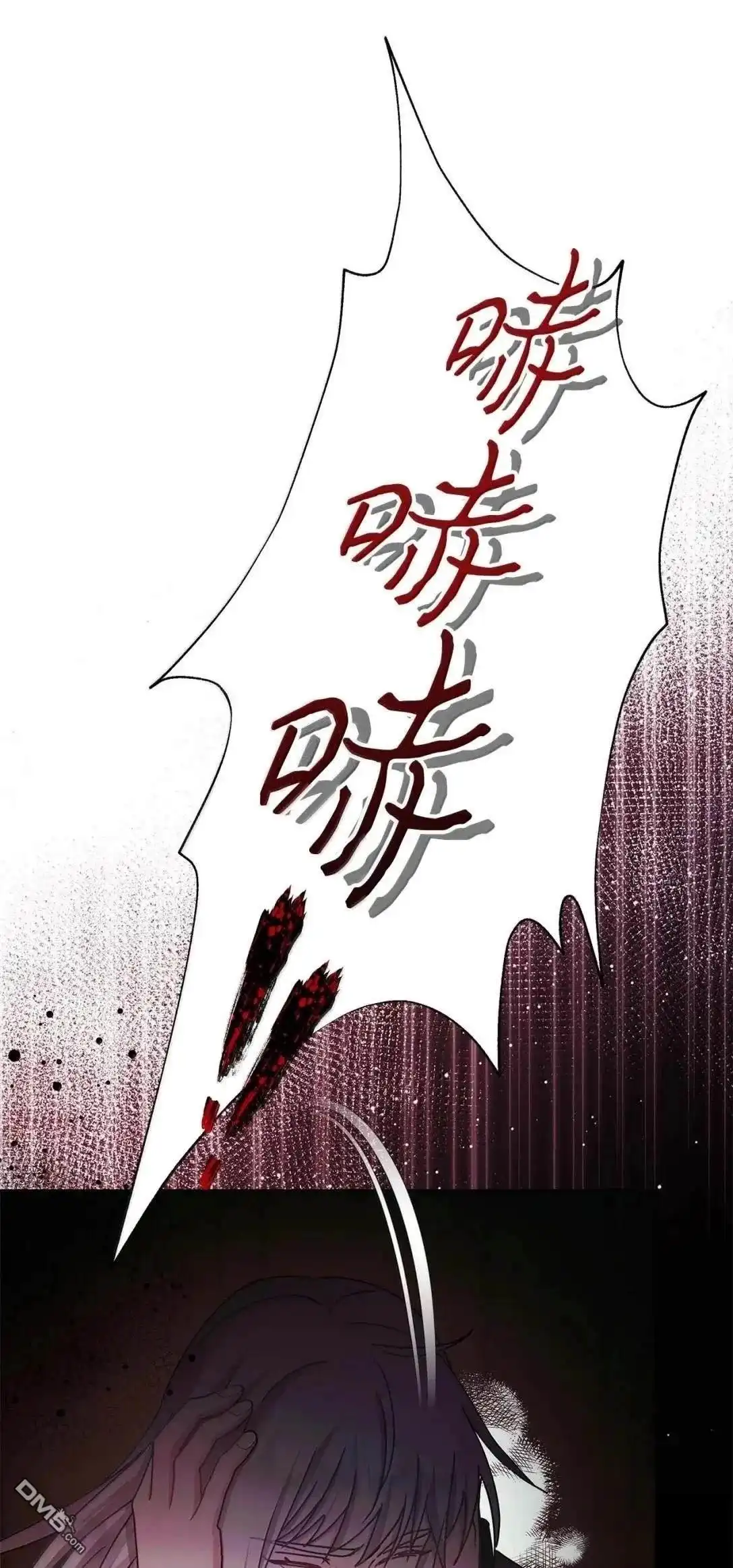 《比想像中还要喜欢！》第58话 第78页