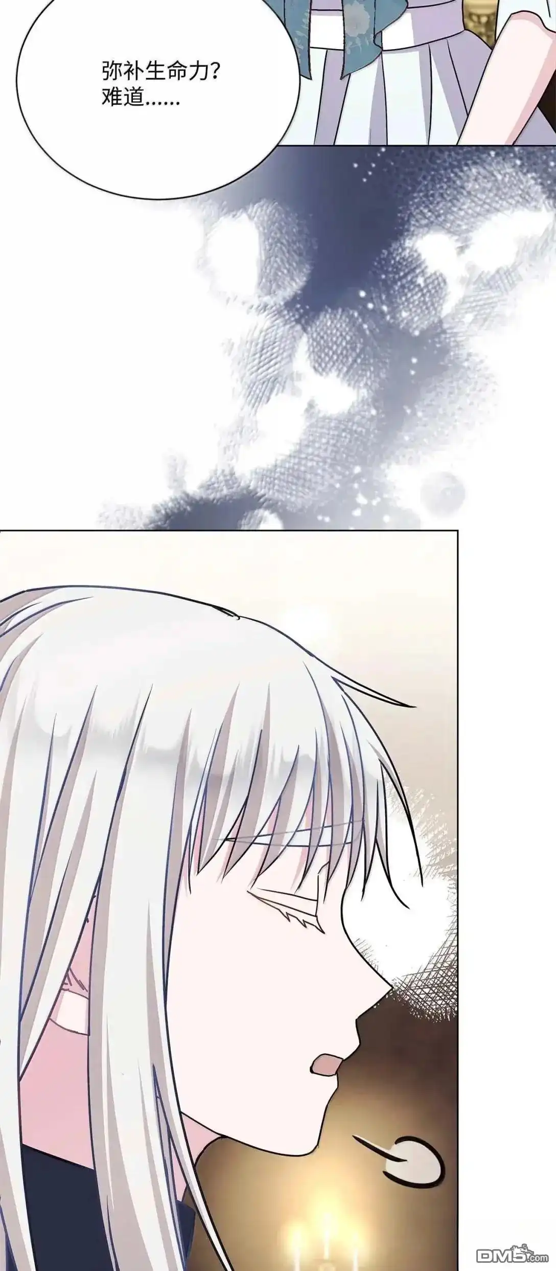 《比想像中还要喜欢！》第58话 第26页