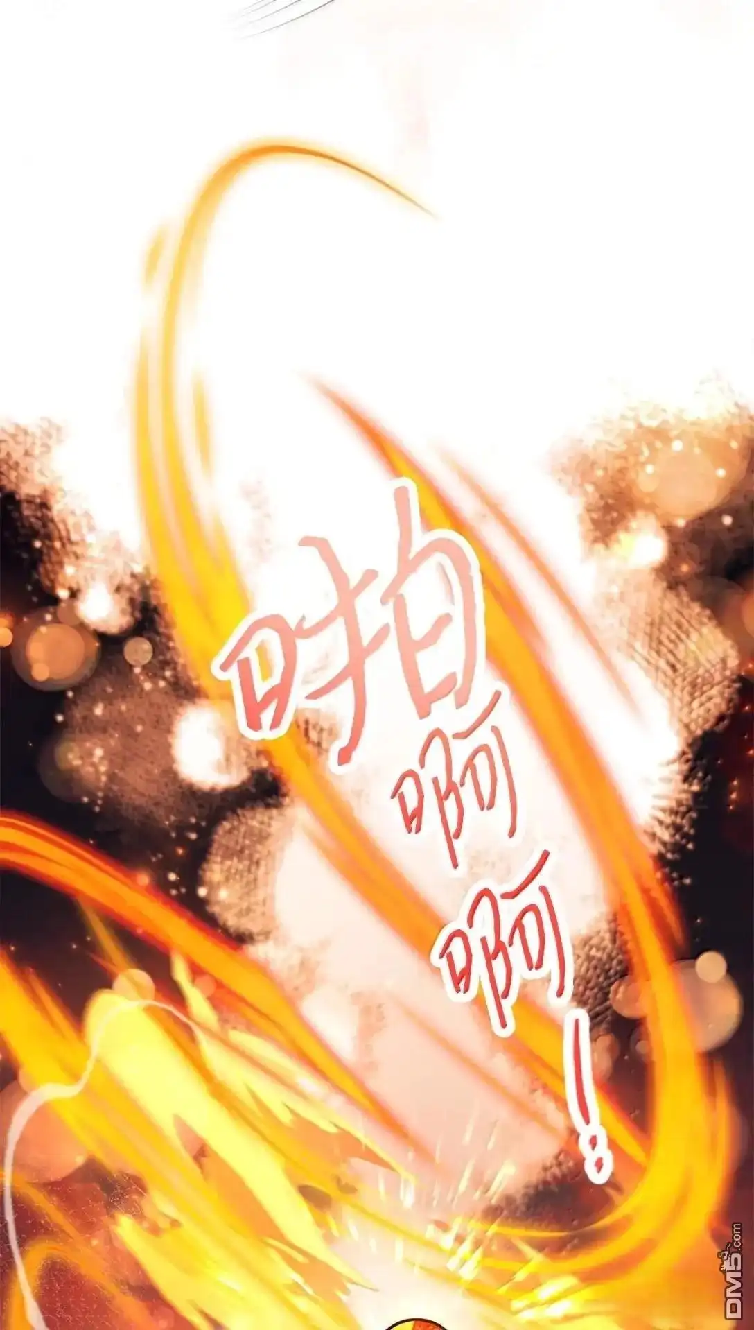 《比想像中还要喜欢！》第58话 第39页