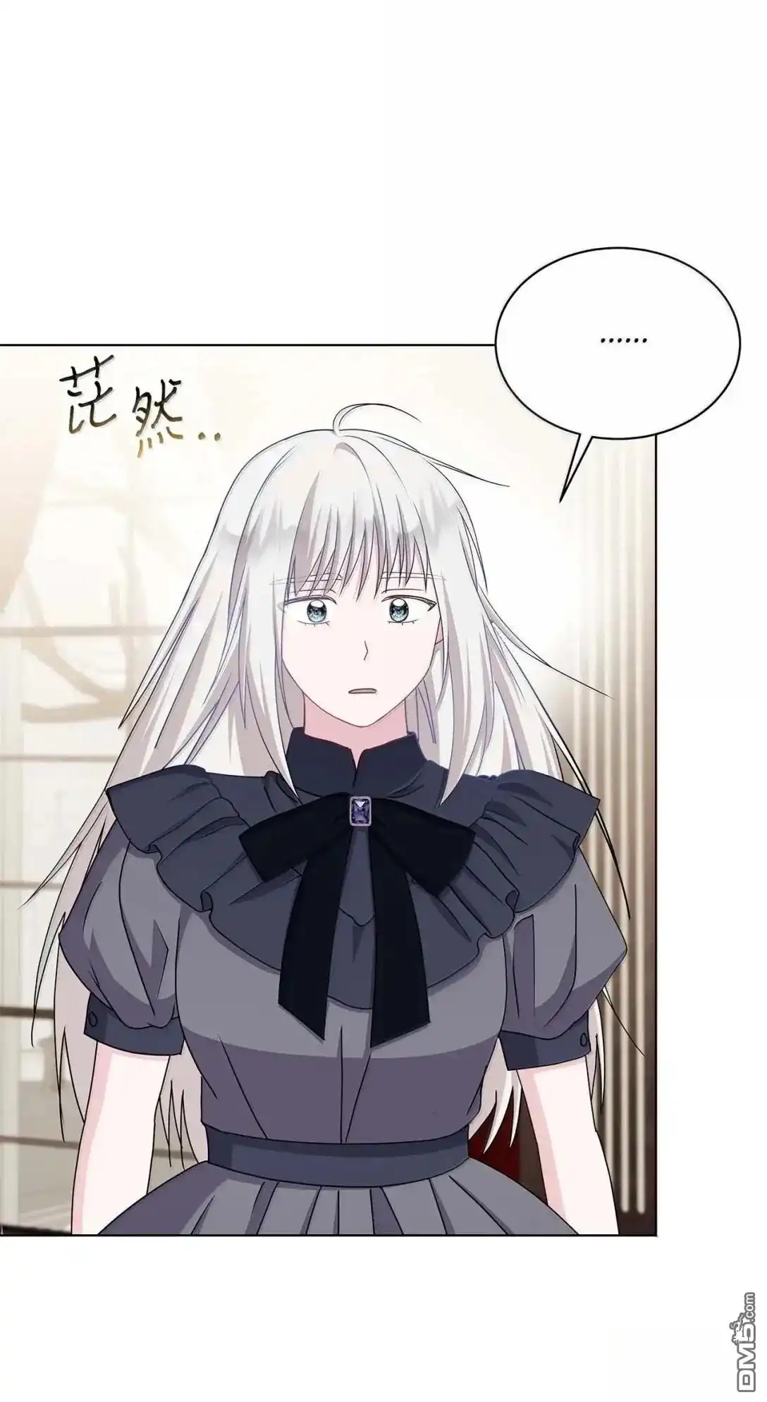 《比想像中还要喜欢！》第58话 第63页