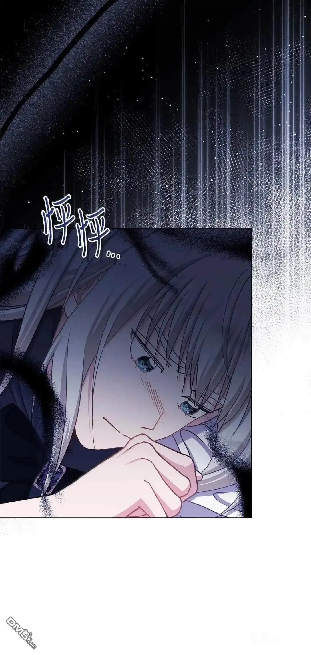 《比想像中还要喜欢！》第58话 第93页