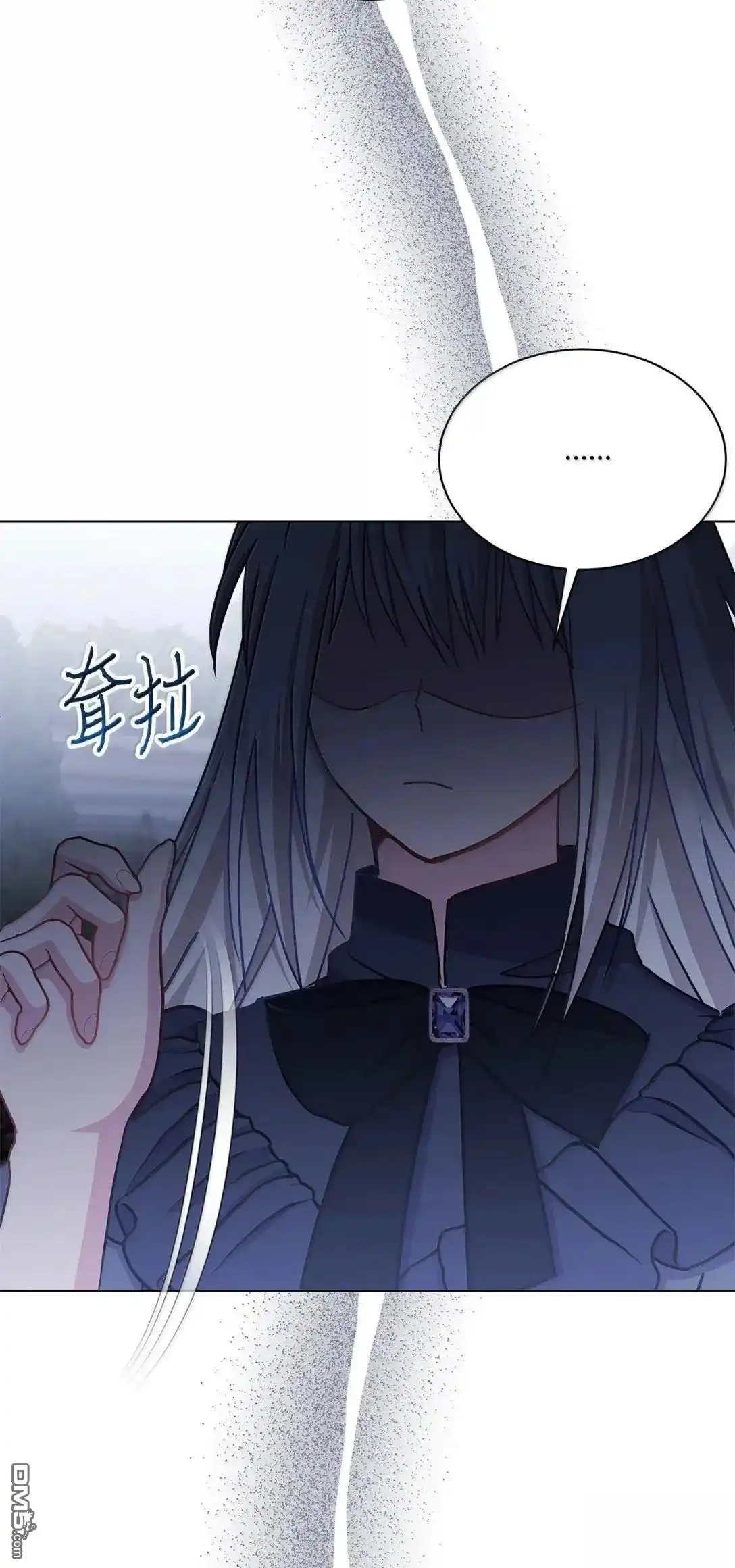 《比想像中还要喜欢！》第58话 第72页