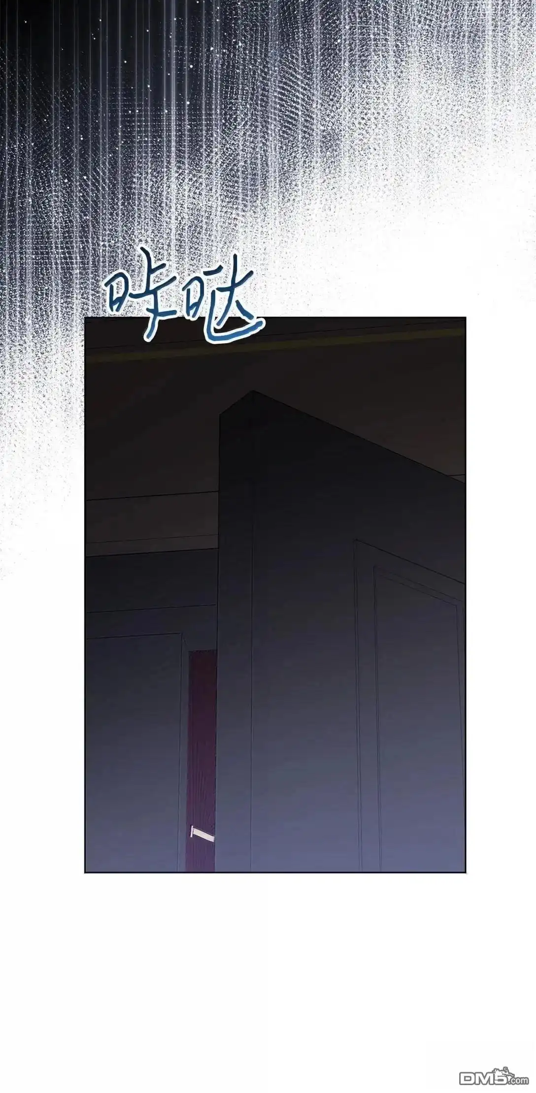 《比想像中还要喜欢！》第58话 第76页