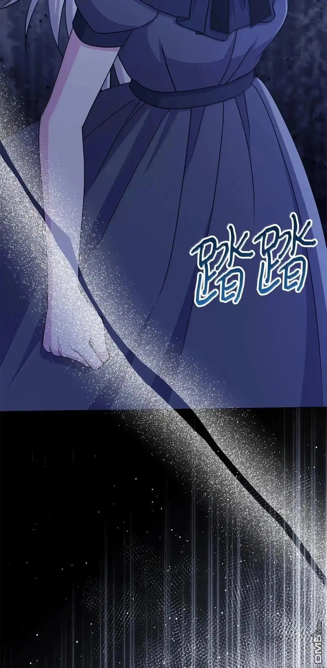 《比想像中还要喜欢！》第58话 第75页