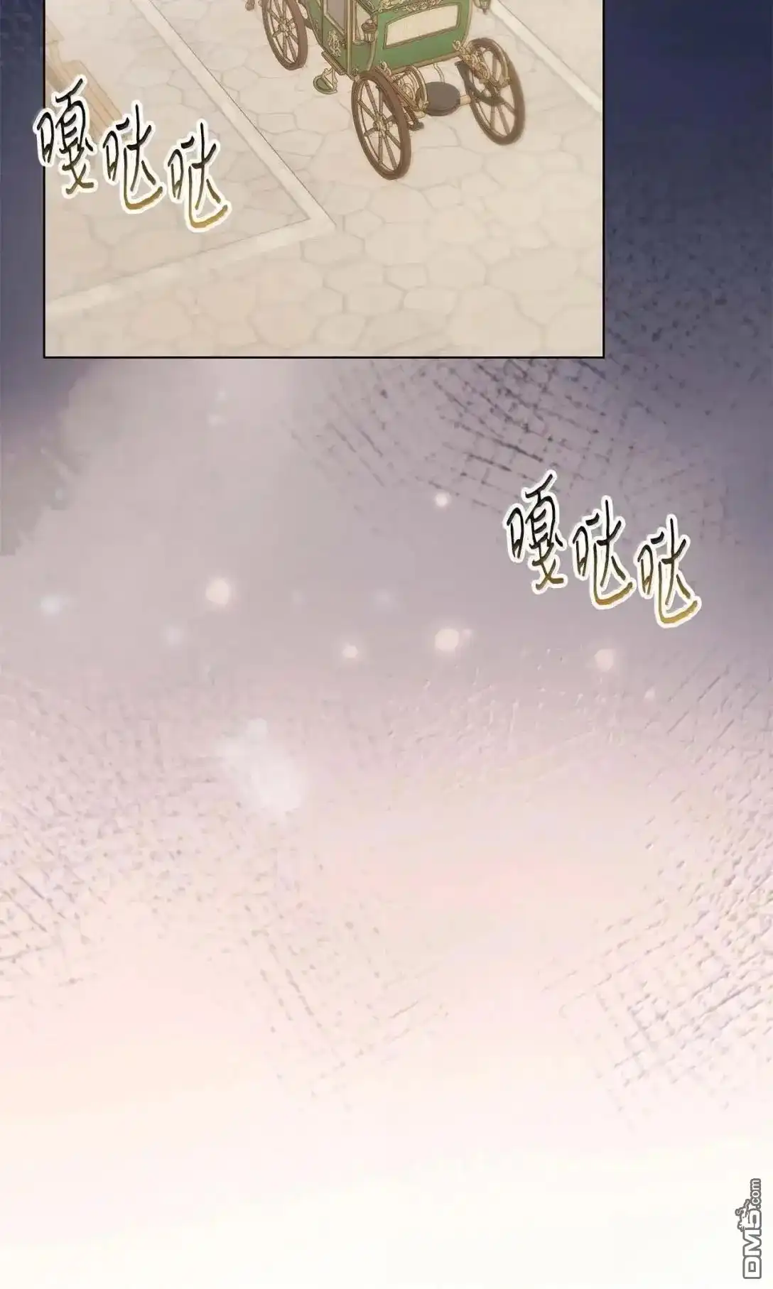 《比想像中还要喜欢！》第58话 第95页