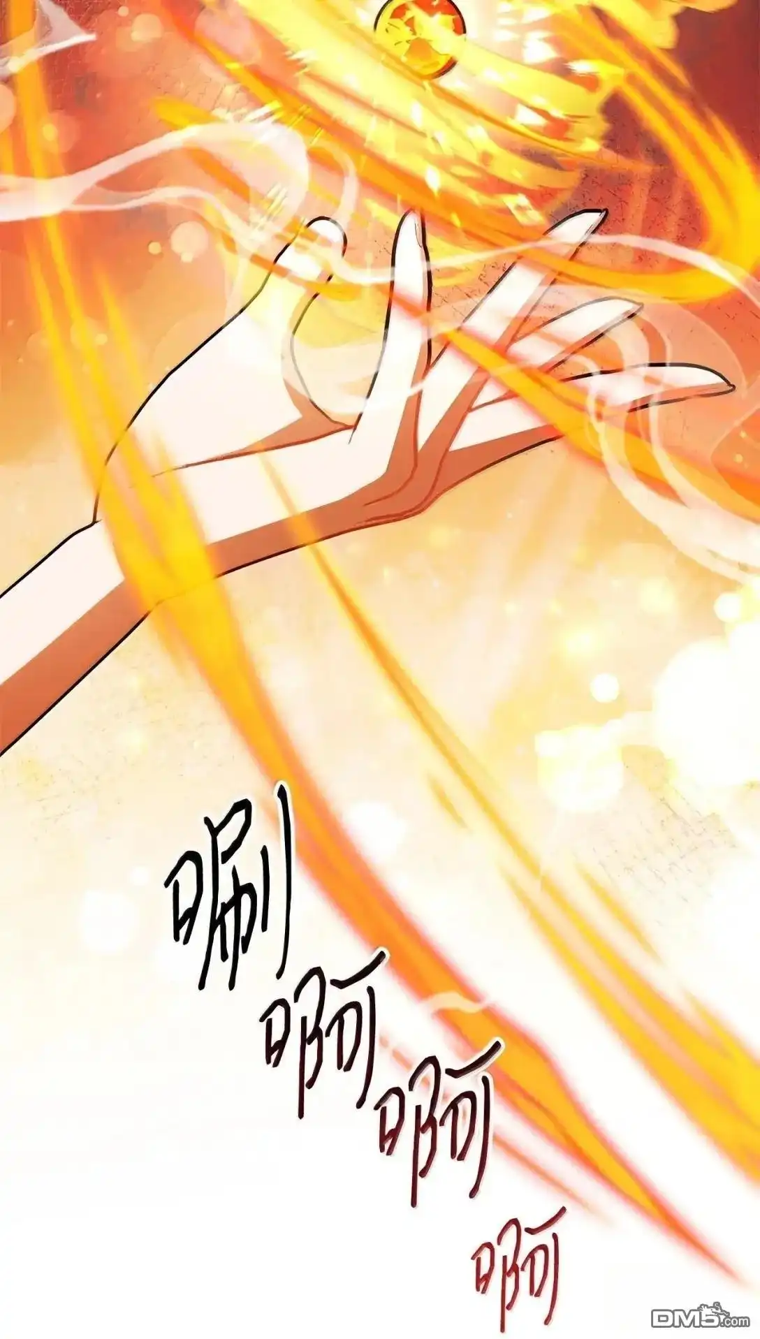 《比想像中还要喜欢！》第58话 第40页