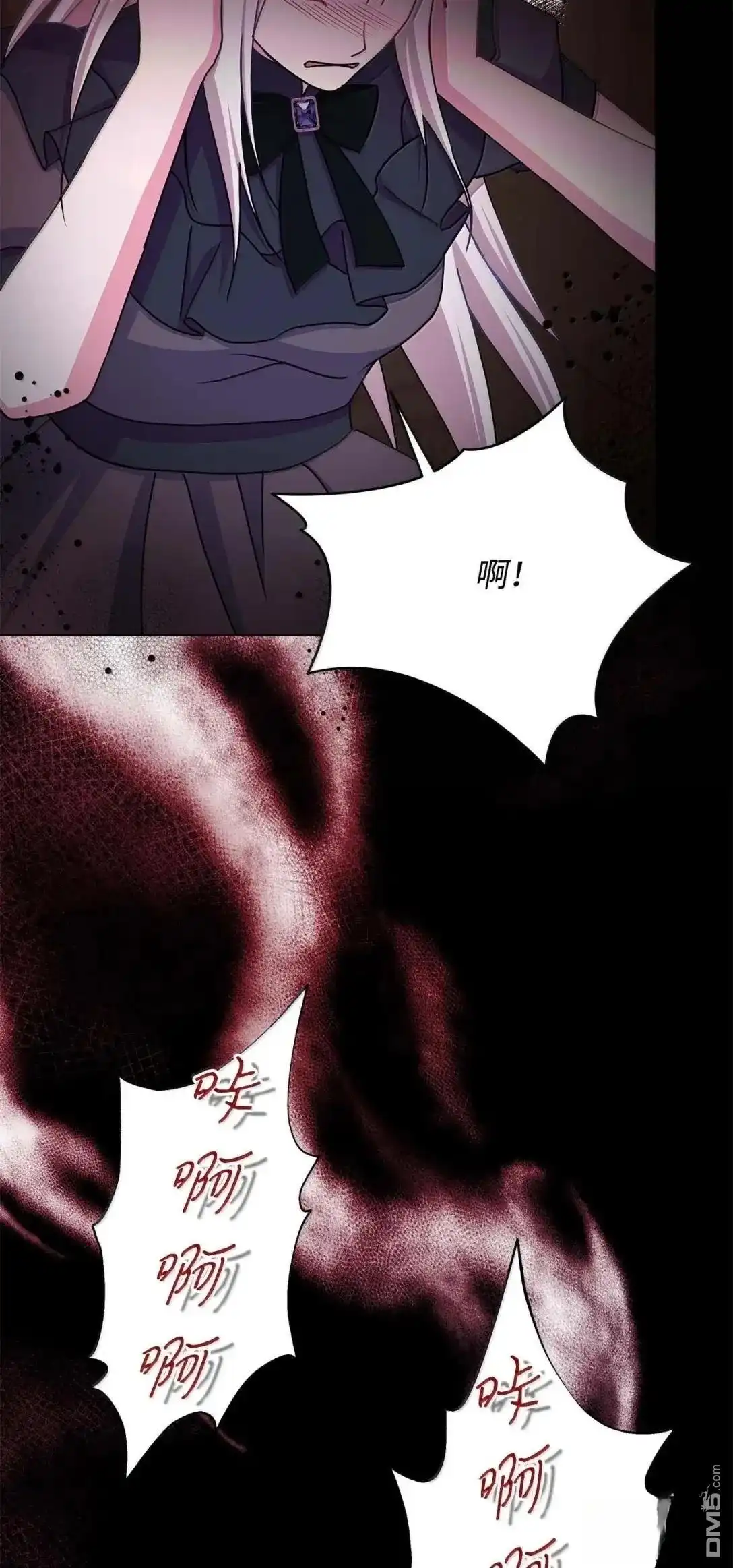 《比想像中还要喜欢！》第58话 第79页