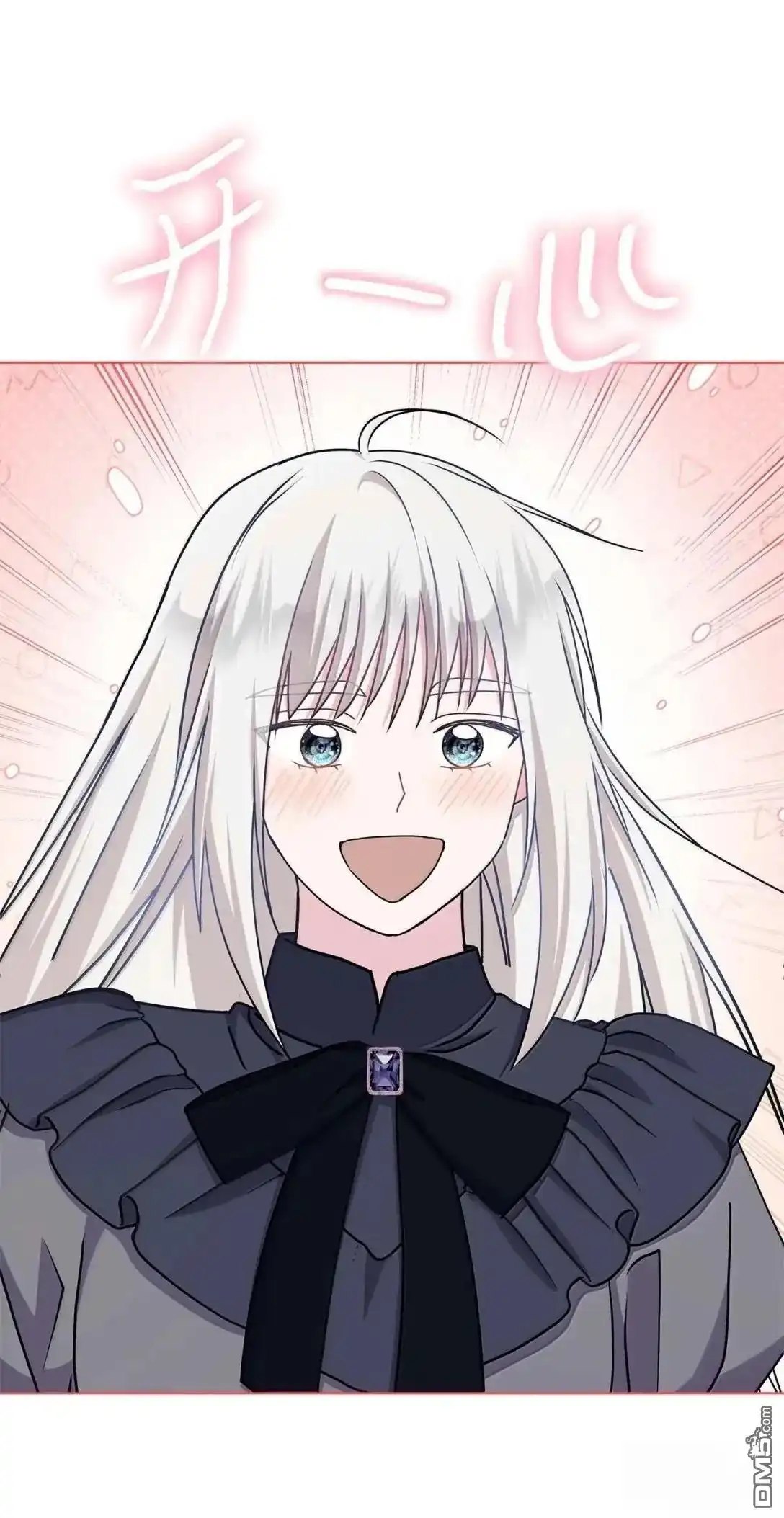 《比想像中还要喜欢！》第58话 第64页