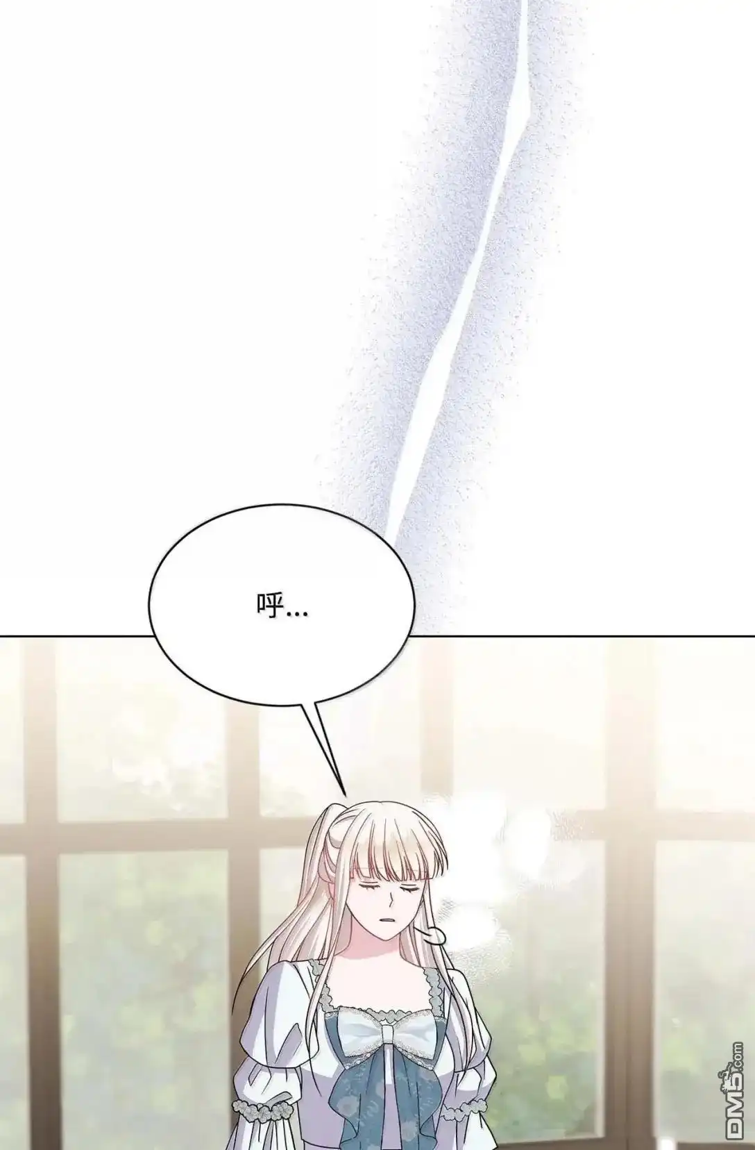 《比想像中还要喜欢！》第58话 第2页