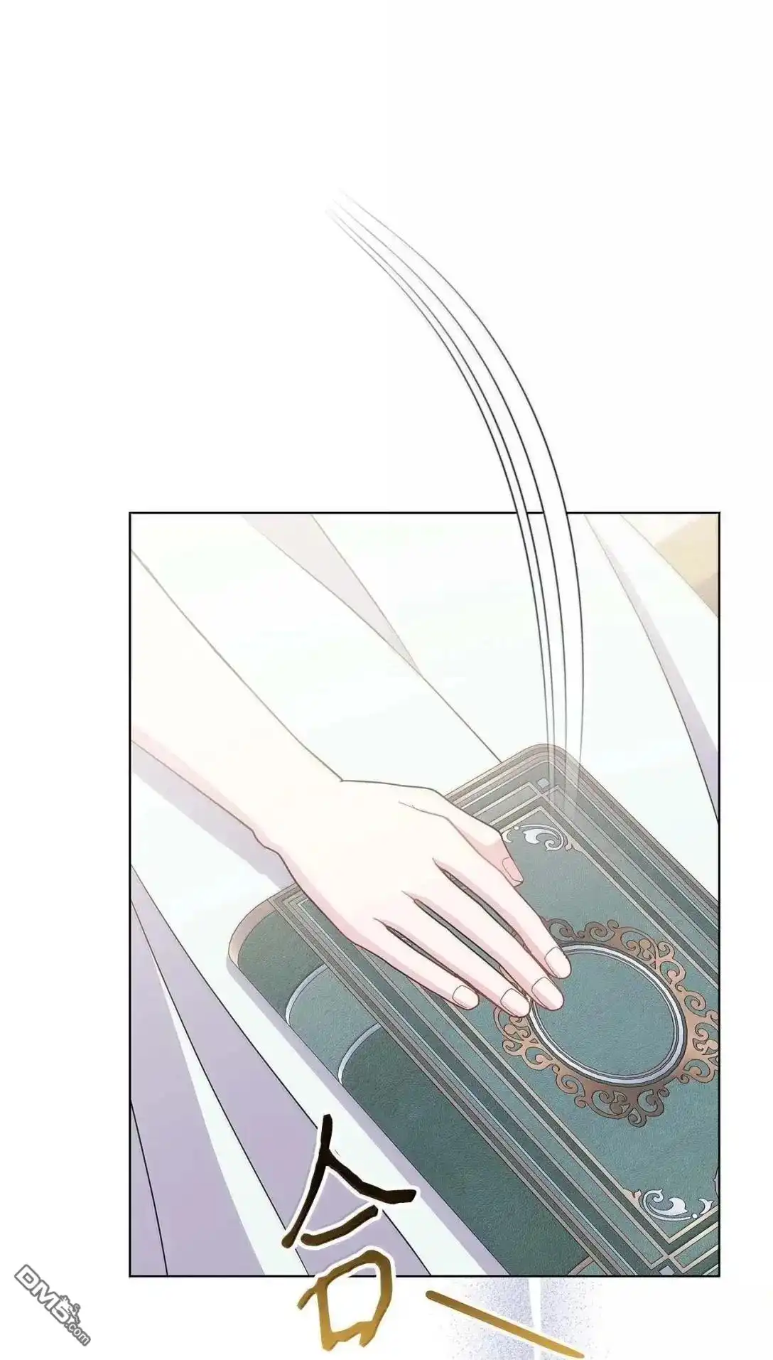 《比想像中还要喜欢！》第58话 第1页