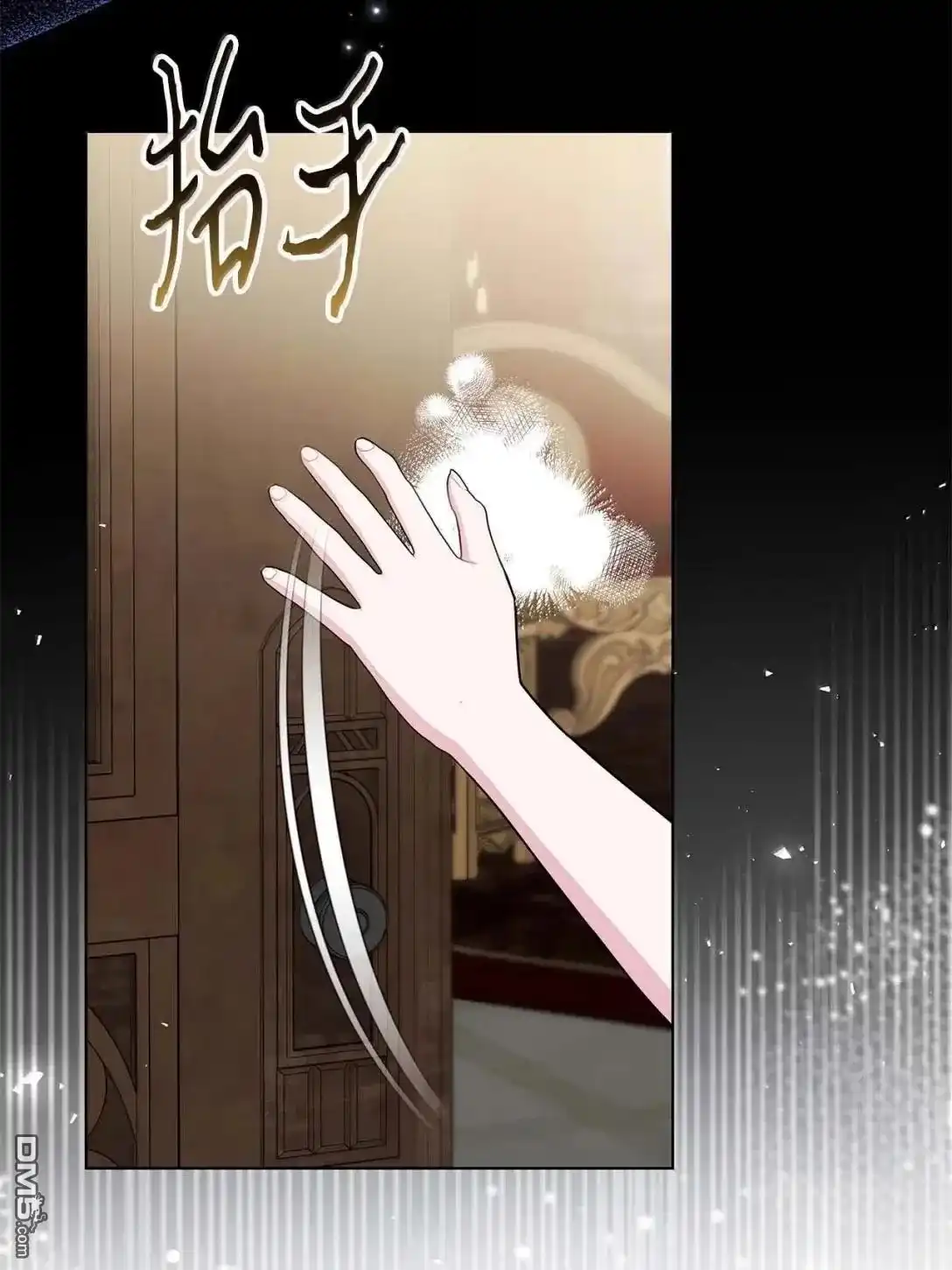 《比想像中还要喜欢！》第58话 第9页